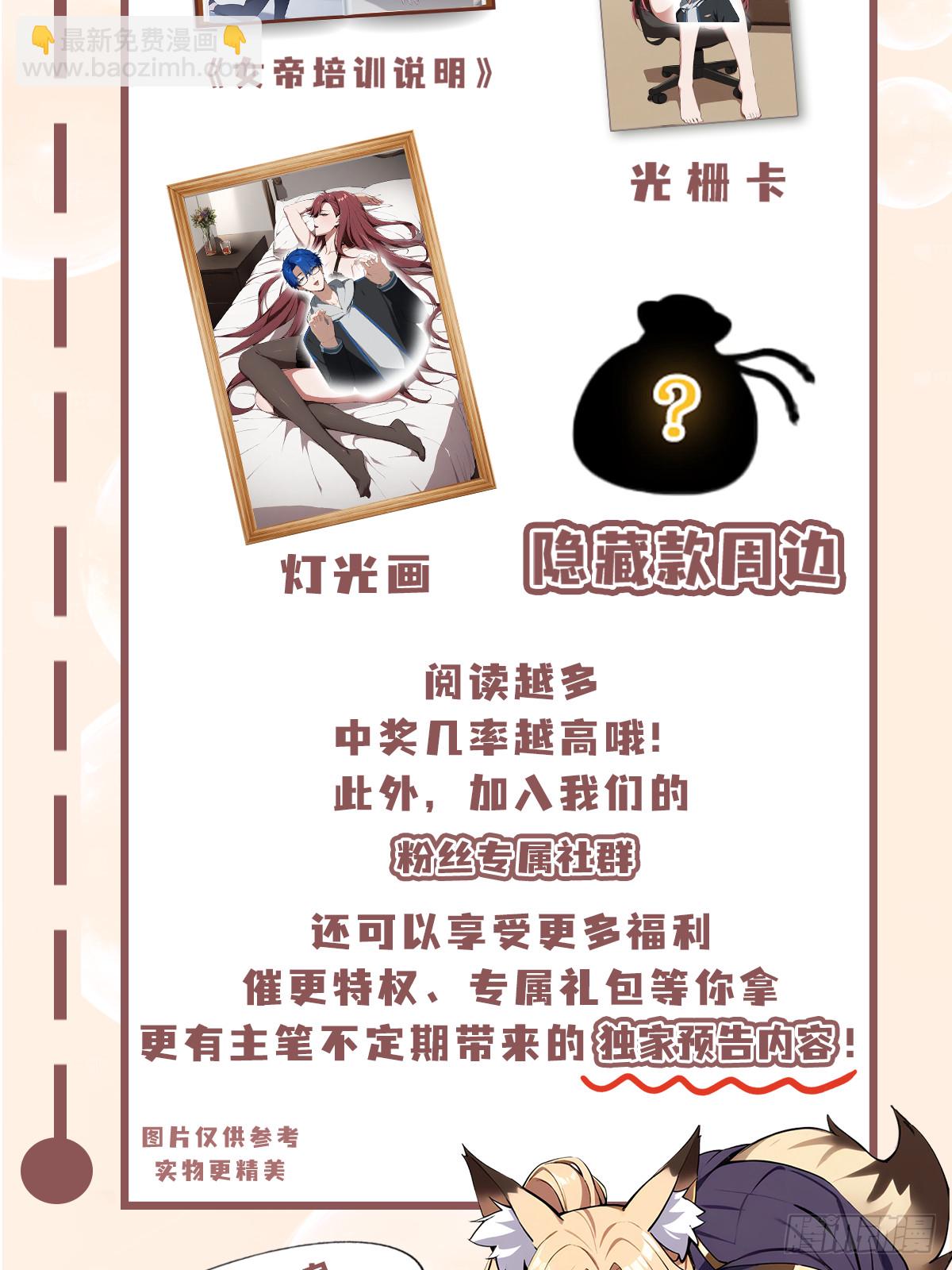 第20话  练功练得脸红心跳-第21话