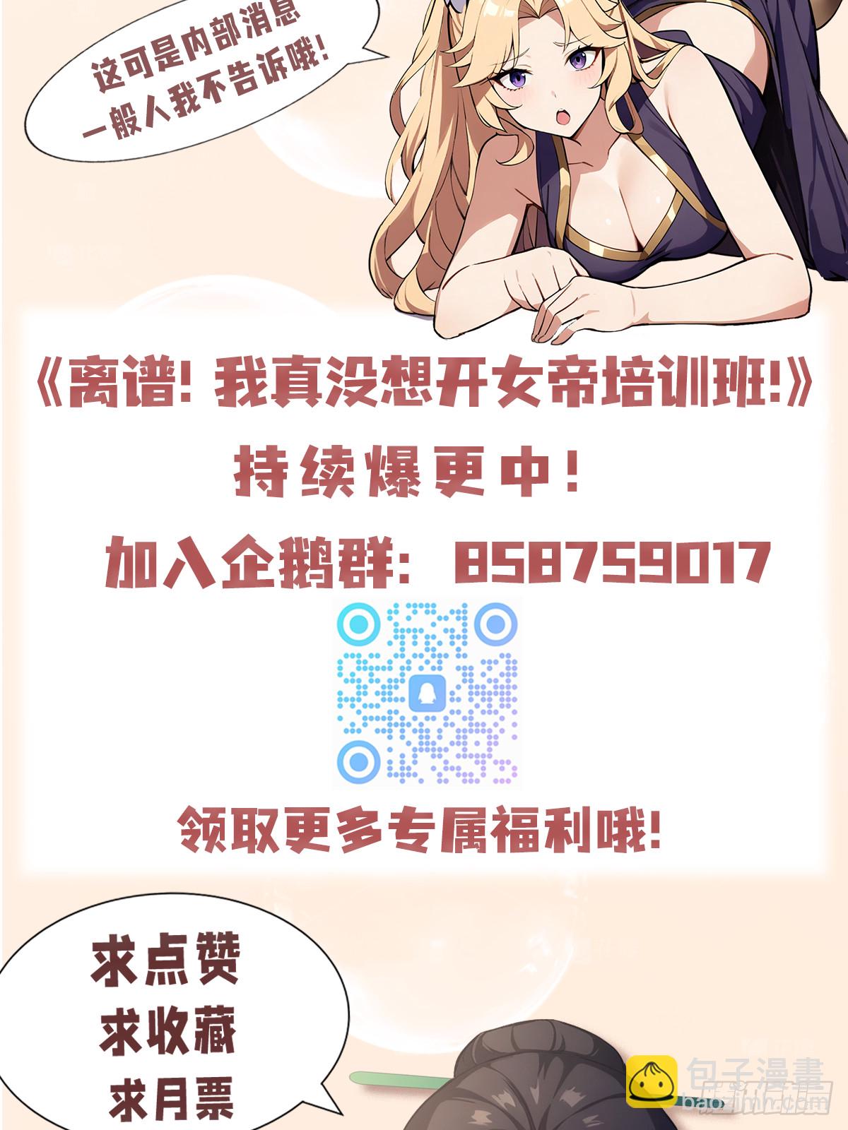 第20话  练功练得脸红心跳-第21话