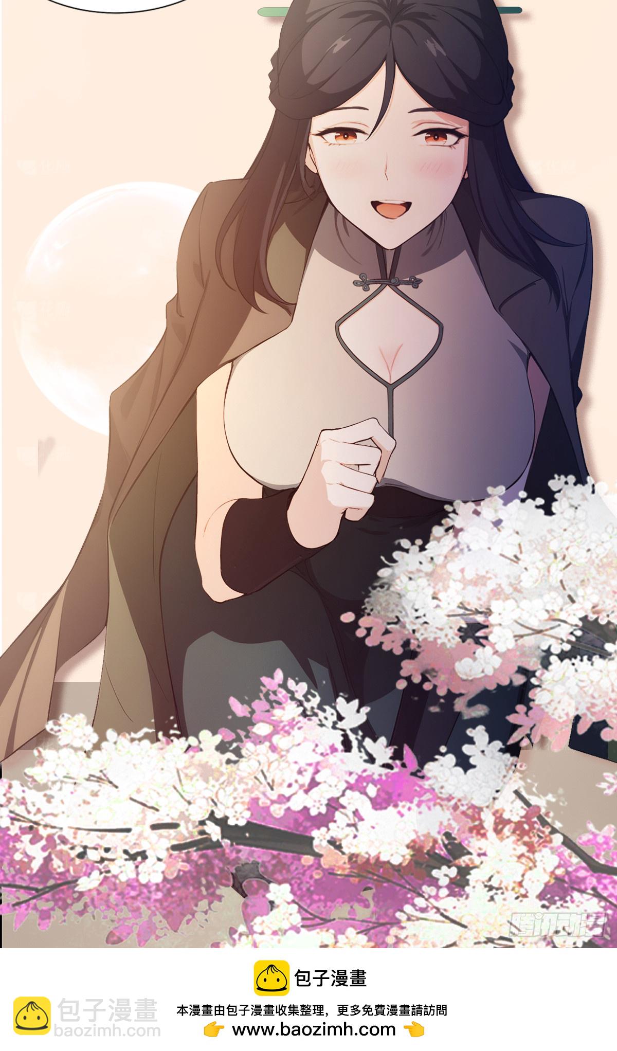 第20话  练功练得脸红心跳-第21话