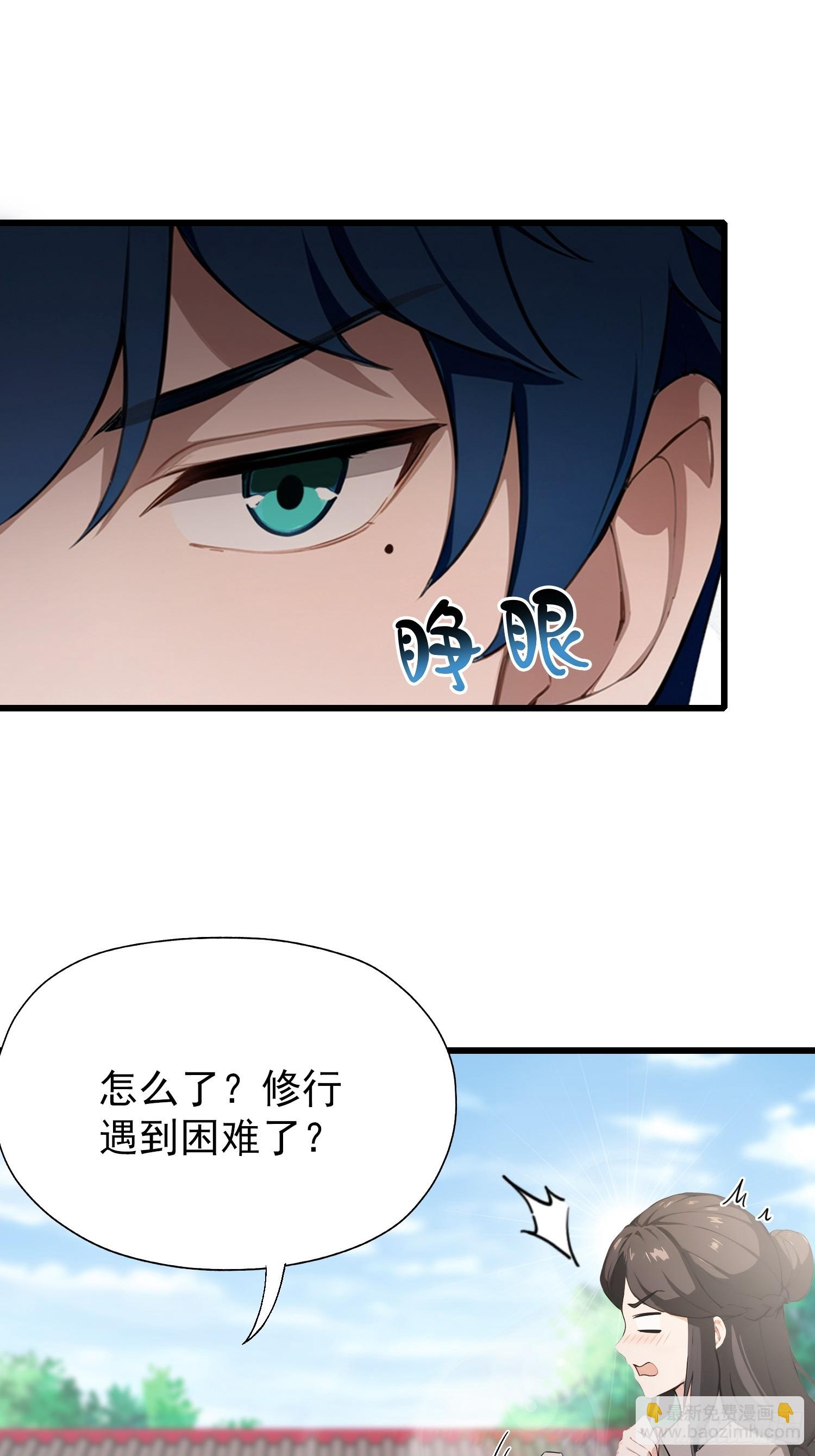 第22话   是谁先情不自禁？-第23话