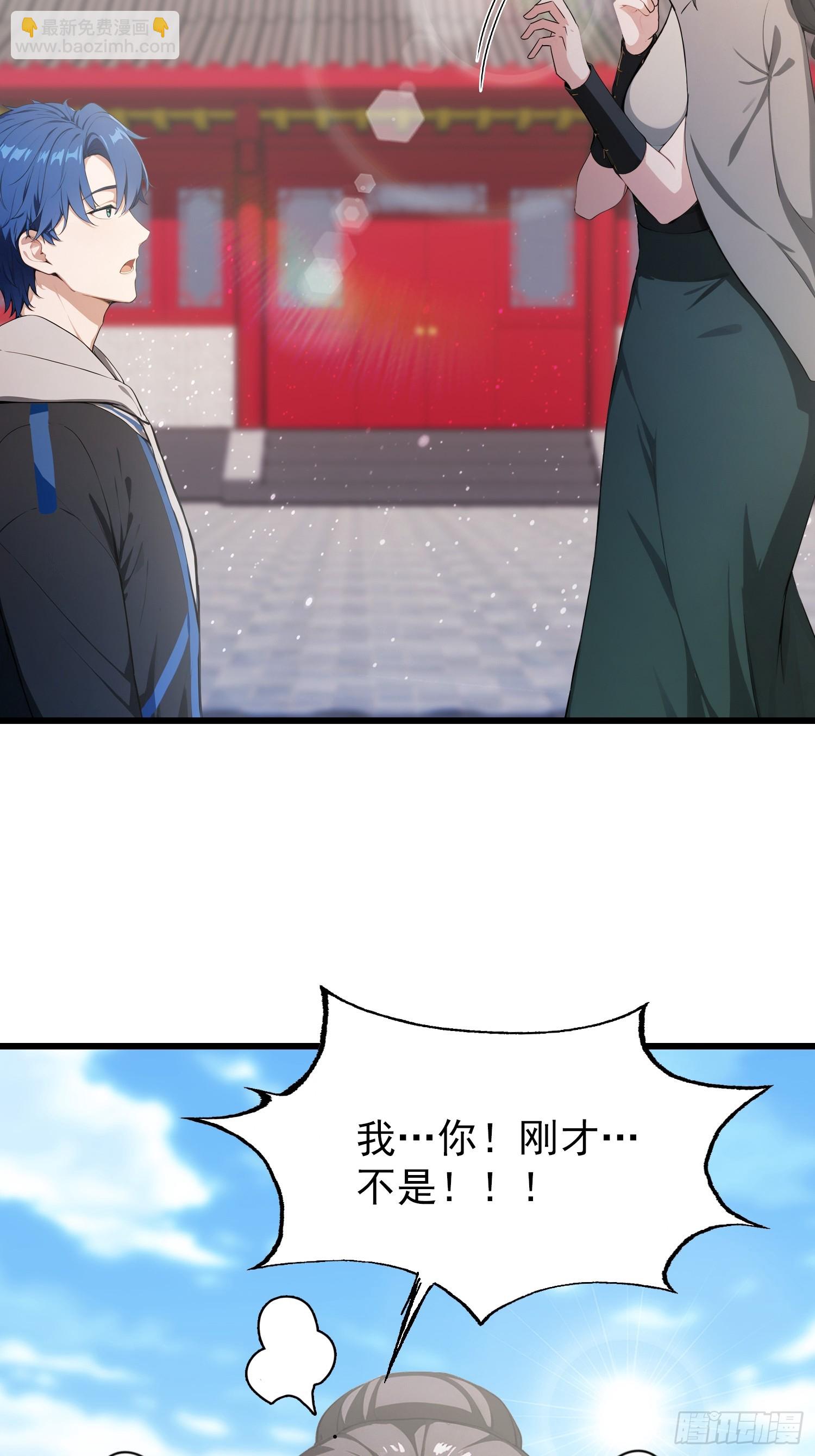 第22话   是谁先情不自禁？-第23话