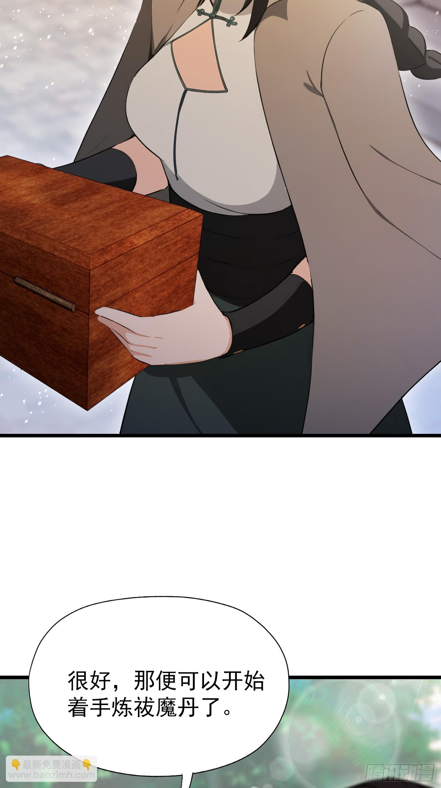 第22话   是谁先情不自禁？-第23话