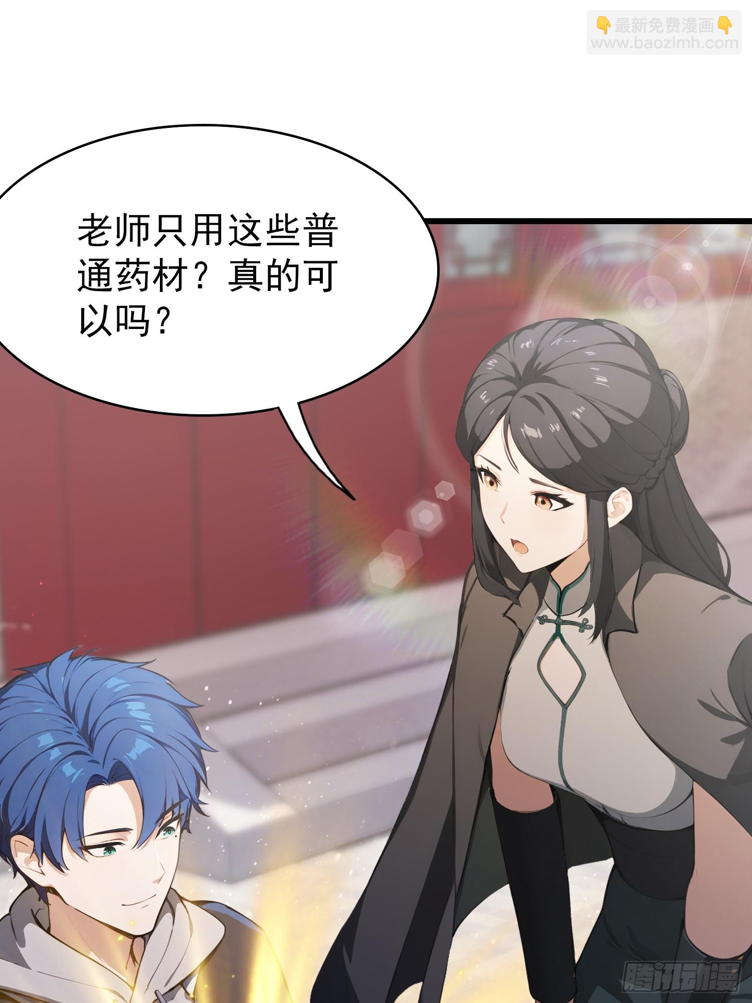 第22话   是谁先情不自禁？-第23话