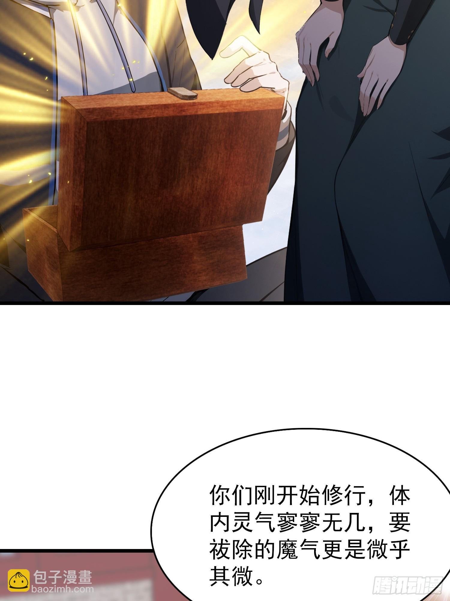 第22话   是谁先情不自禁？-第23话