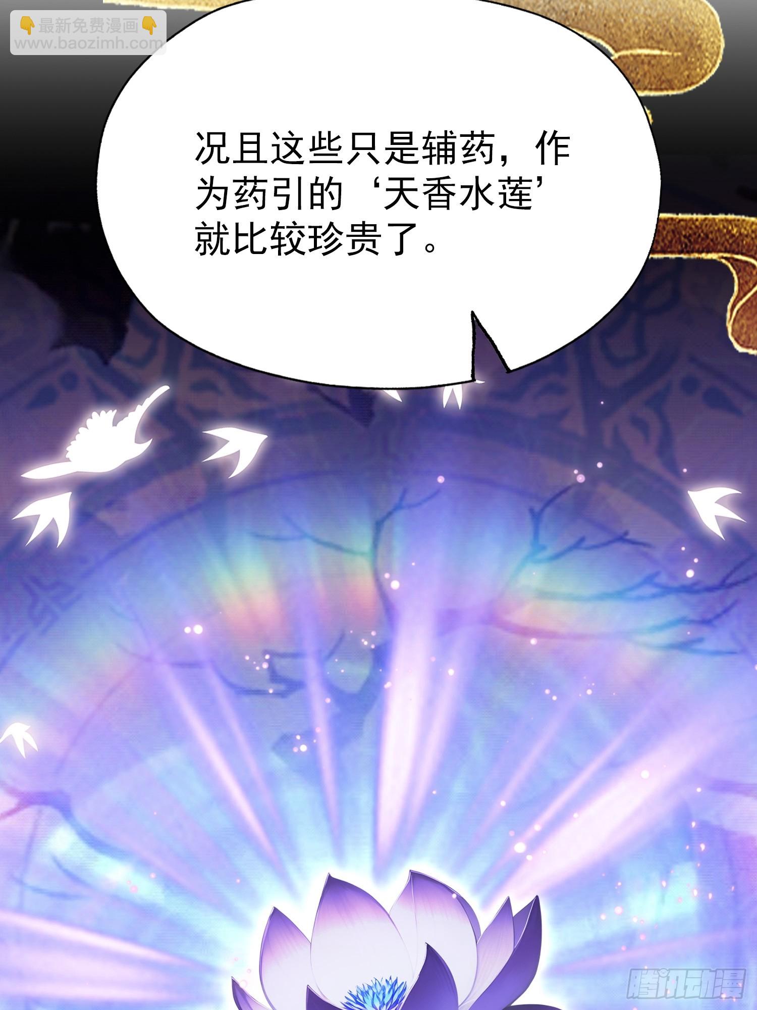 第22话   是谁先情不自禁？-第23话