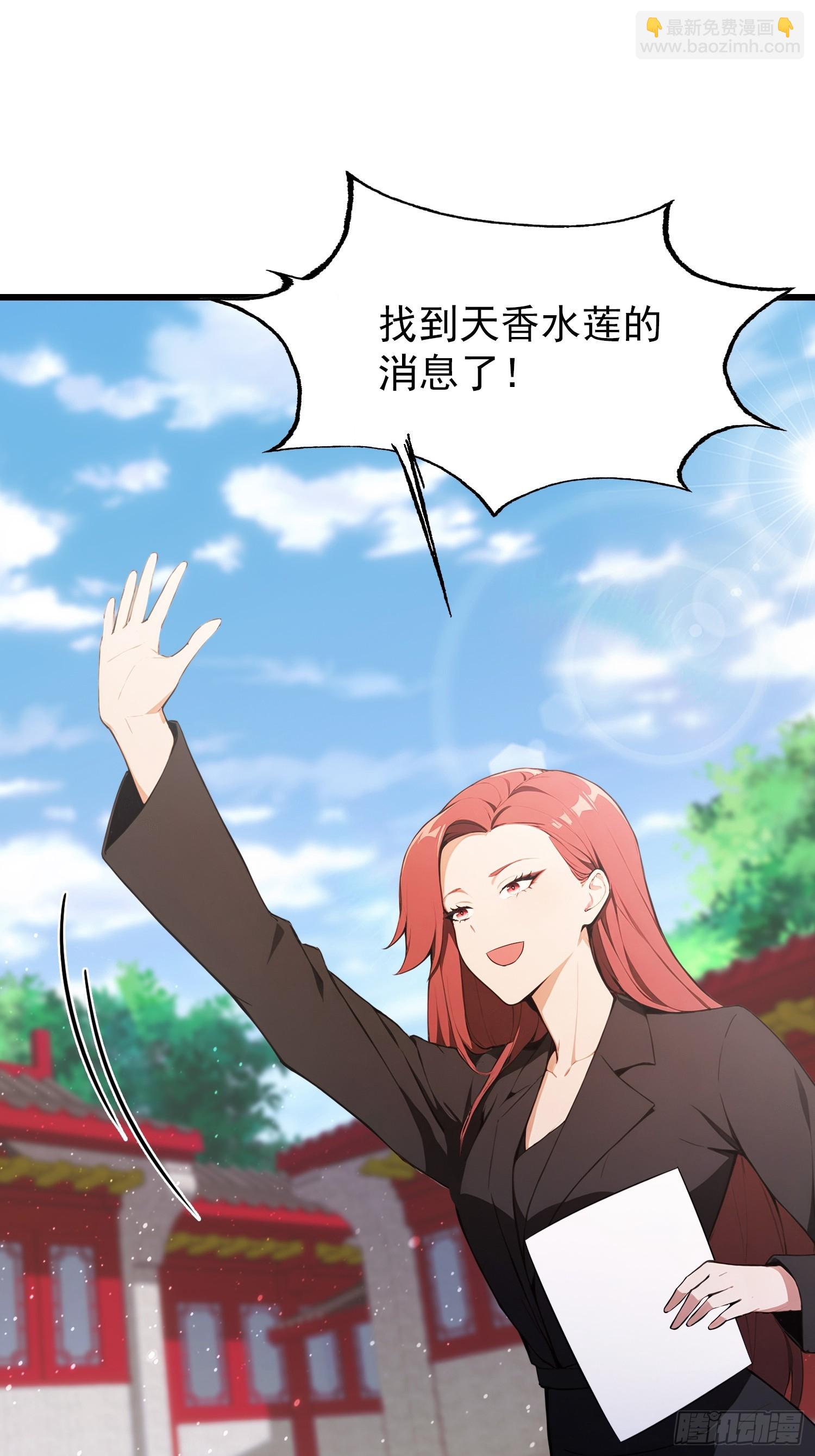 第22话   是谁先情不自禁？-第23话