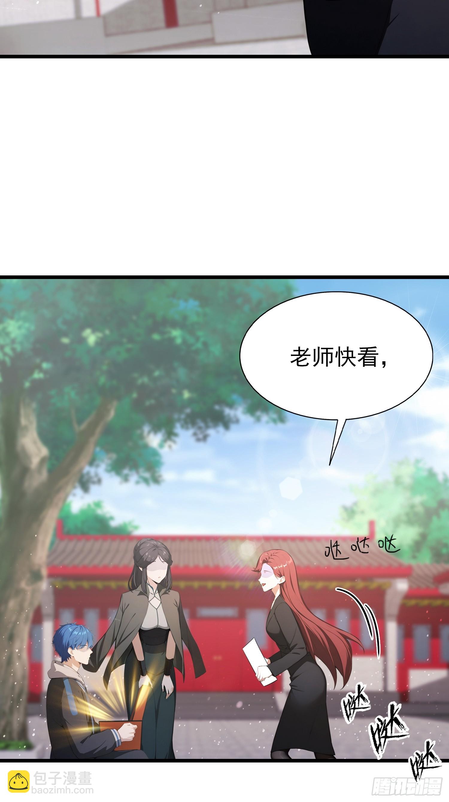 第22话   是谁先情不自禁？-第23话