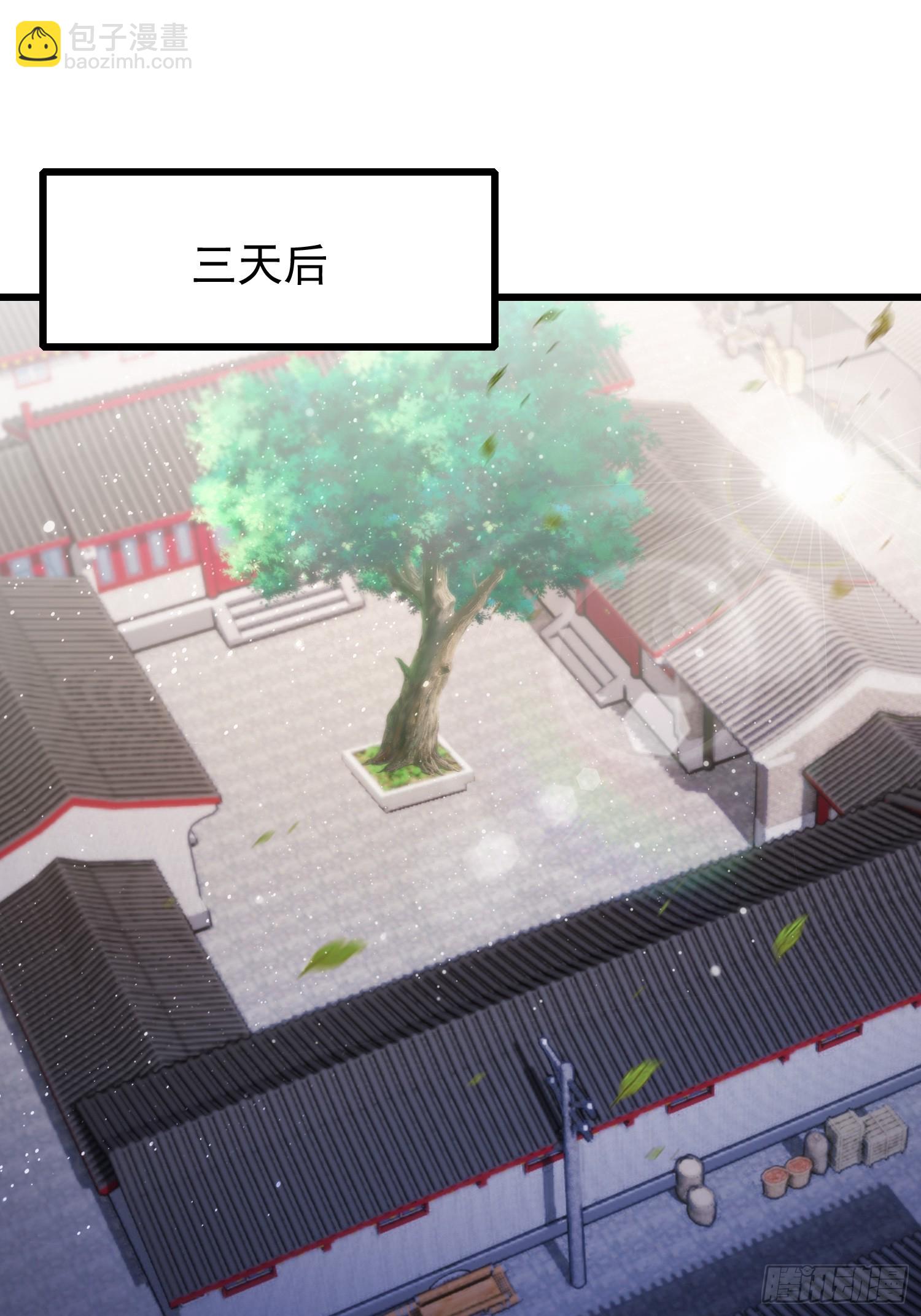 第22话   是谁先情不自禁？-第23话