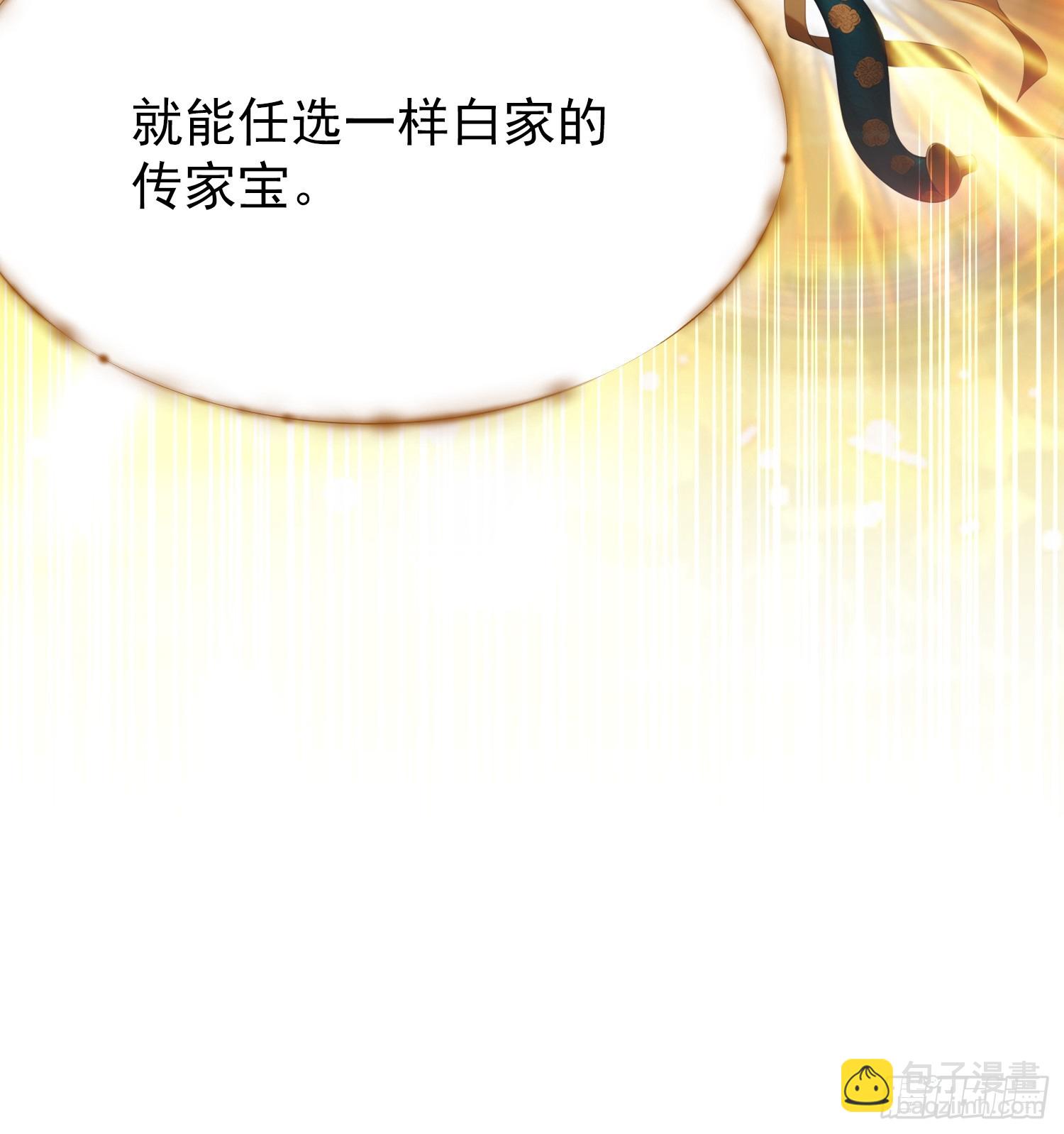 第22话   是谁先情不自禁？-第23话