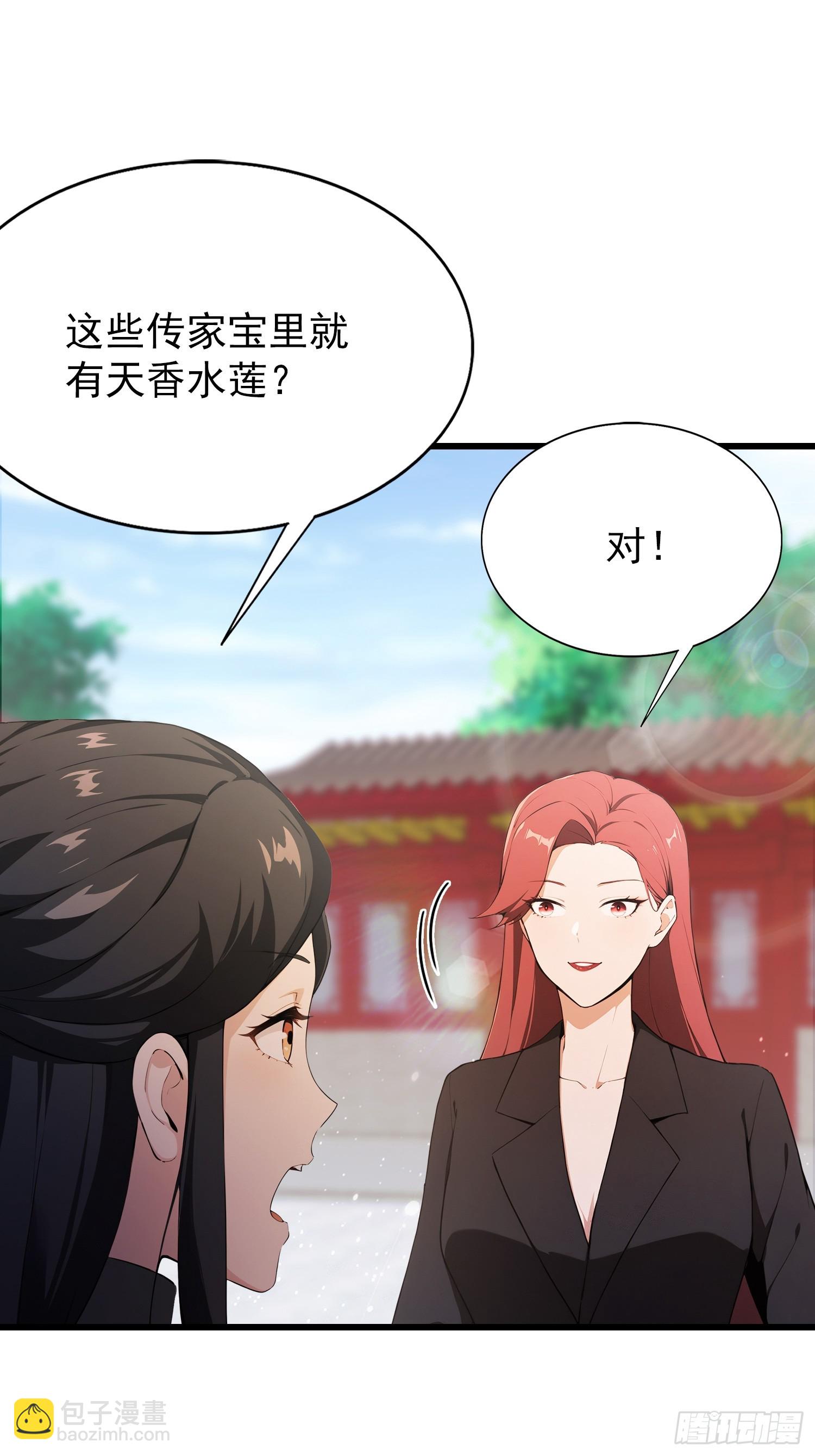 第22话   是谁先情不自禁？-第23话