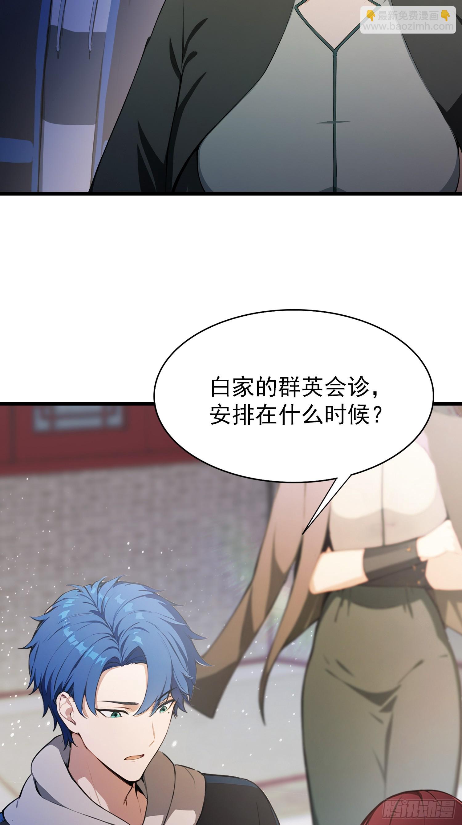 第22话   是谁先情不自禁？-第23话