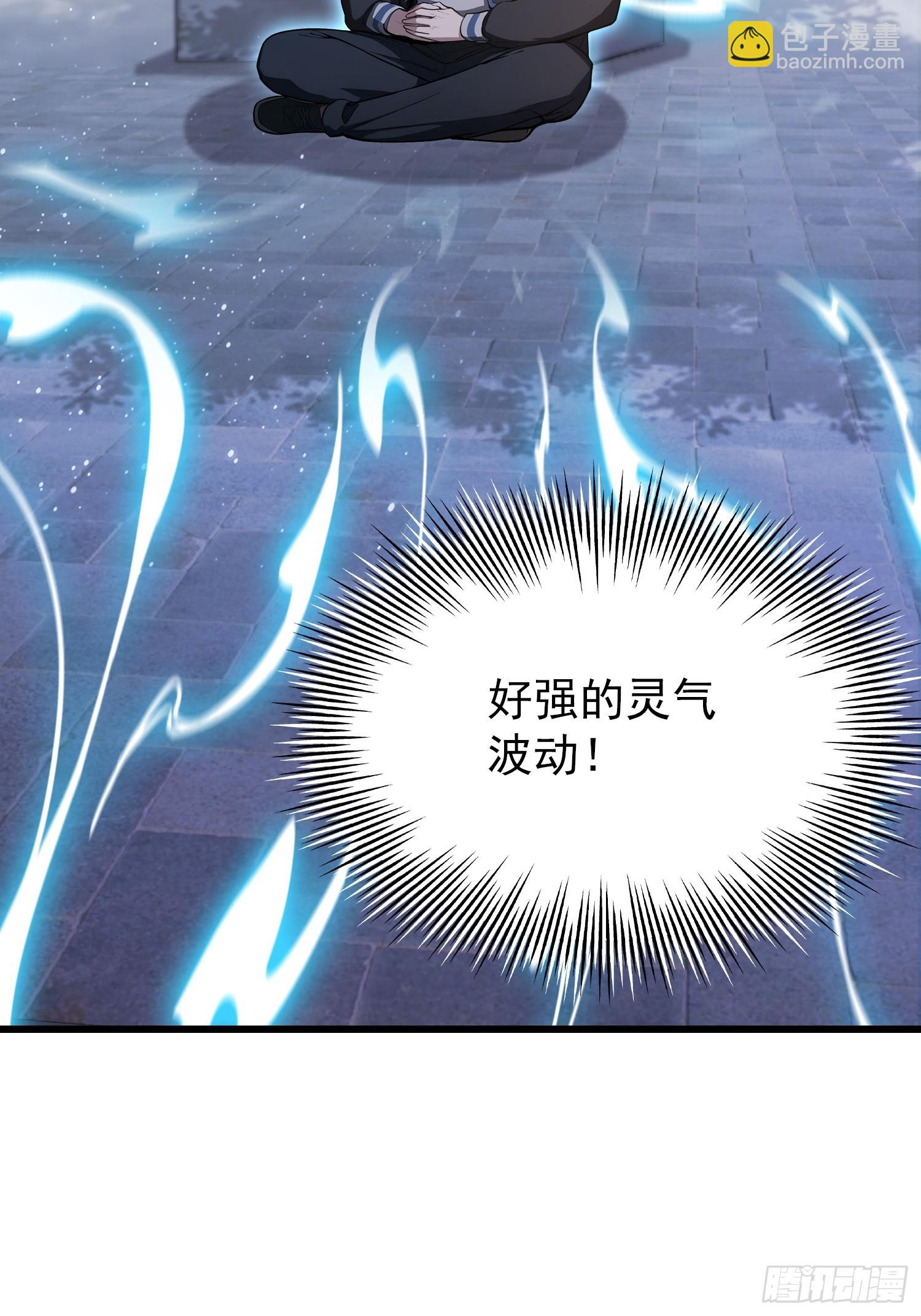 第22话   是谁先情不自禁？-第23话