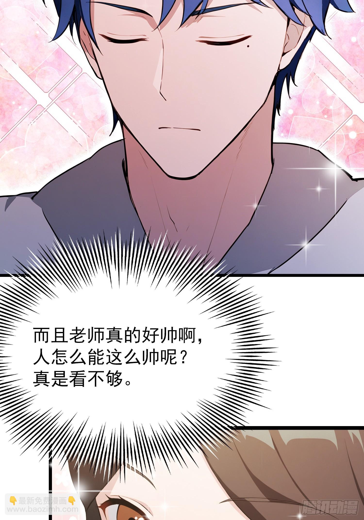 第22话   是谁先情不自禁？-第23话