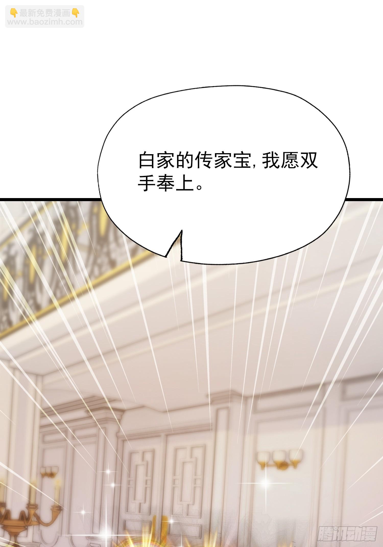 第24话   红温了！(1/2)-第25话