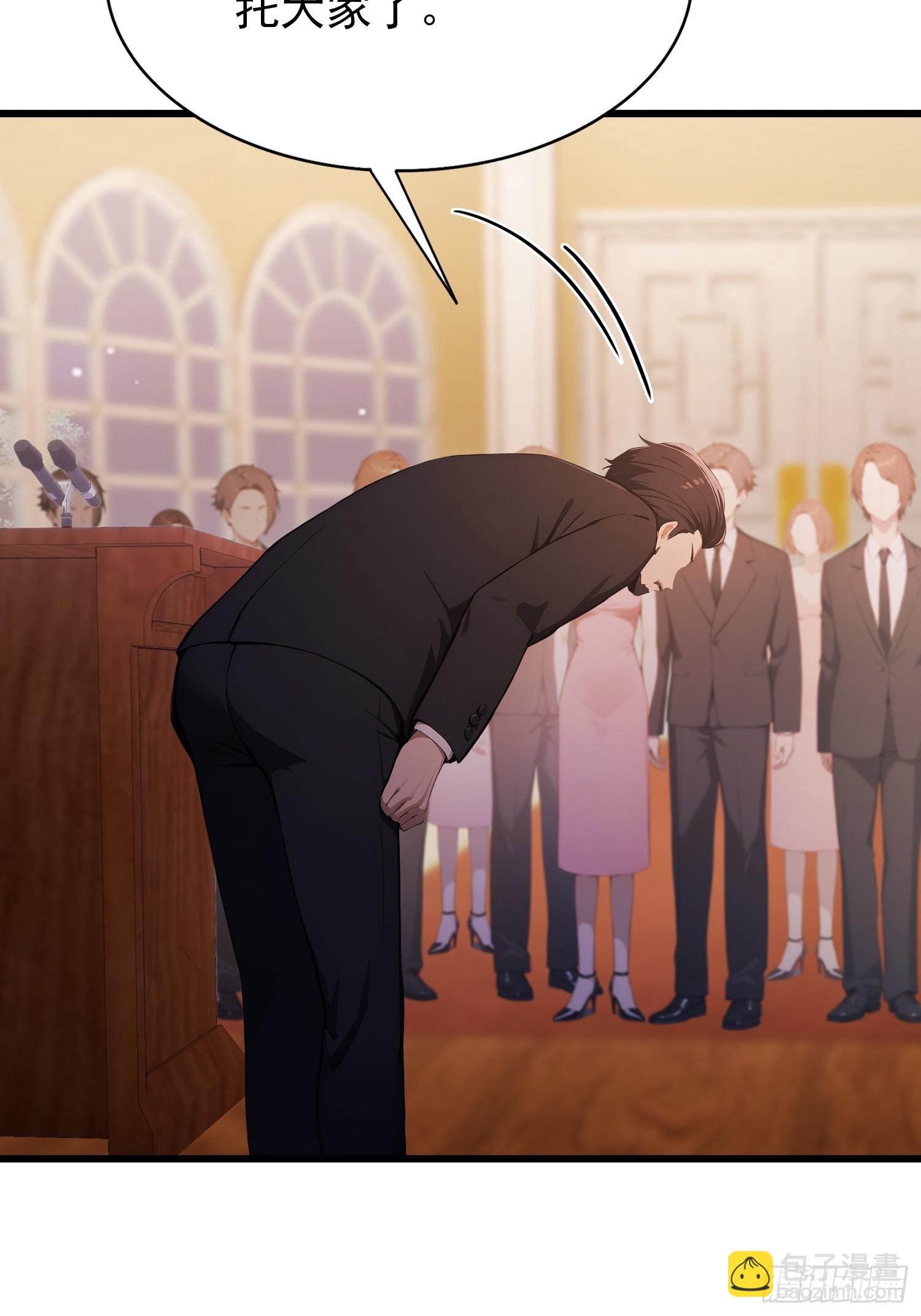 第24话   红温了！(1/2)-第25话