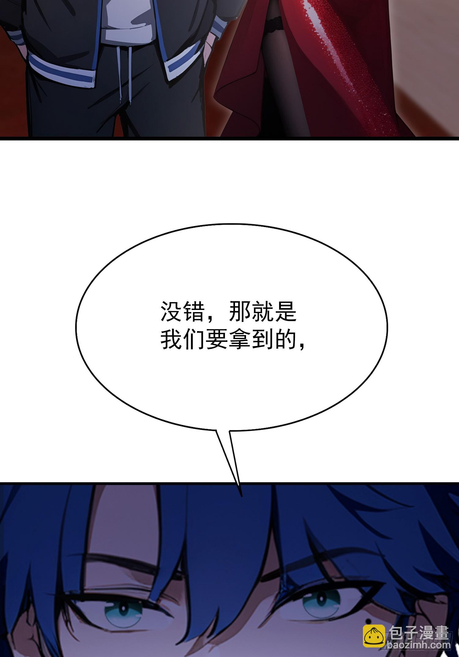 第24话   红温了！(1/2)-第25话