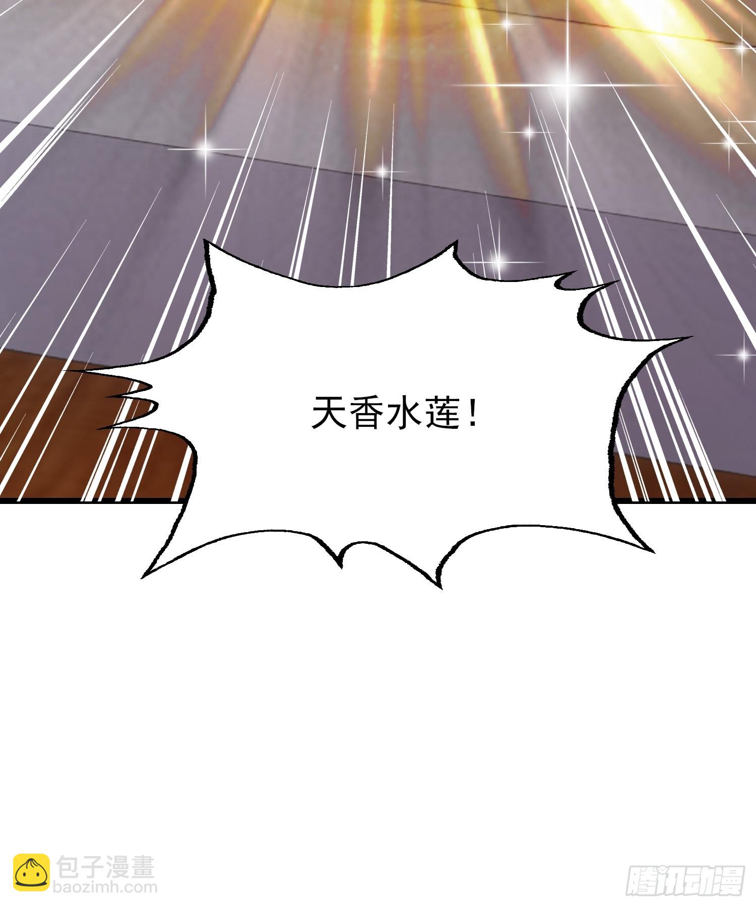 第24话   红温了！(1/2)-第25话