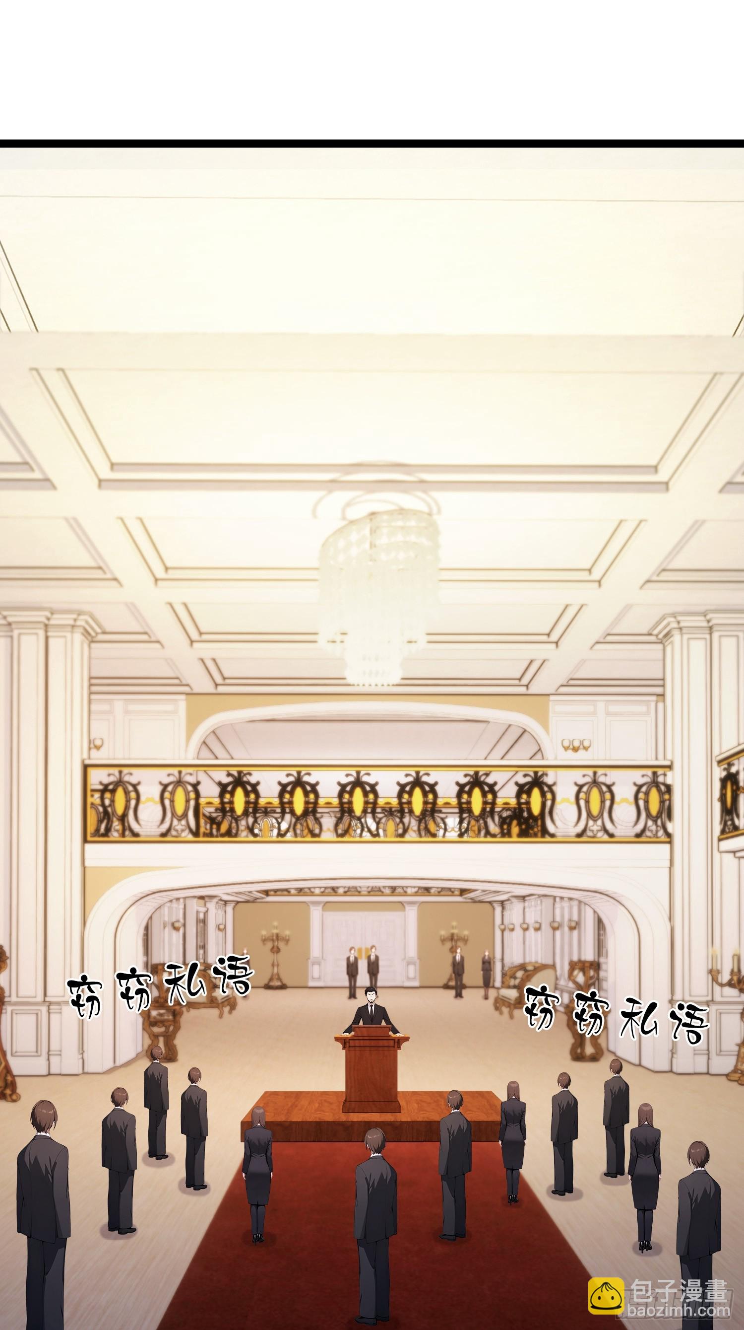 第24话   红温了！(1/2)-第25话