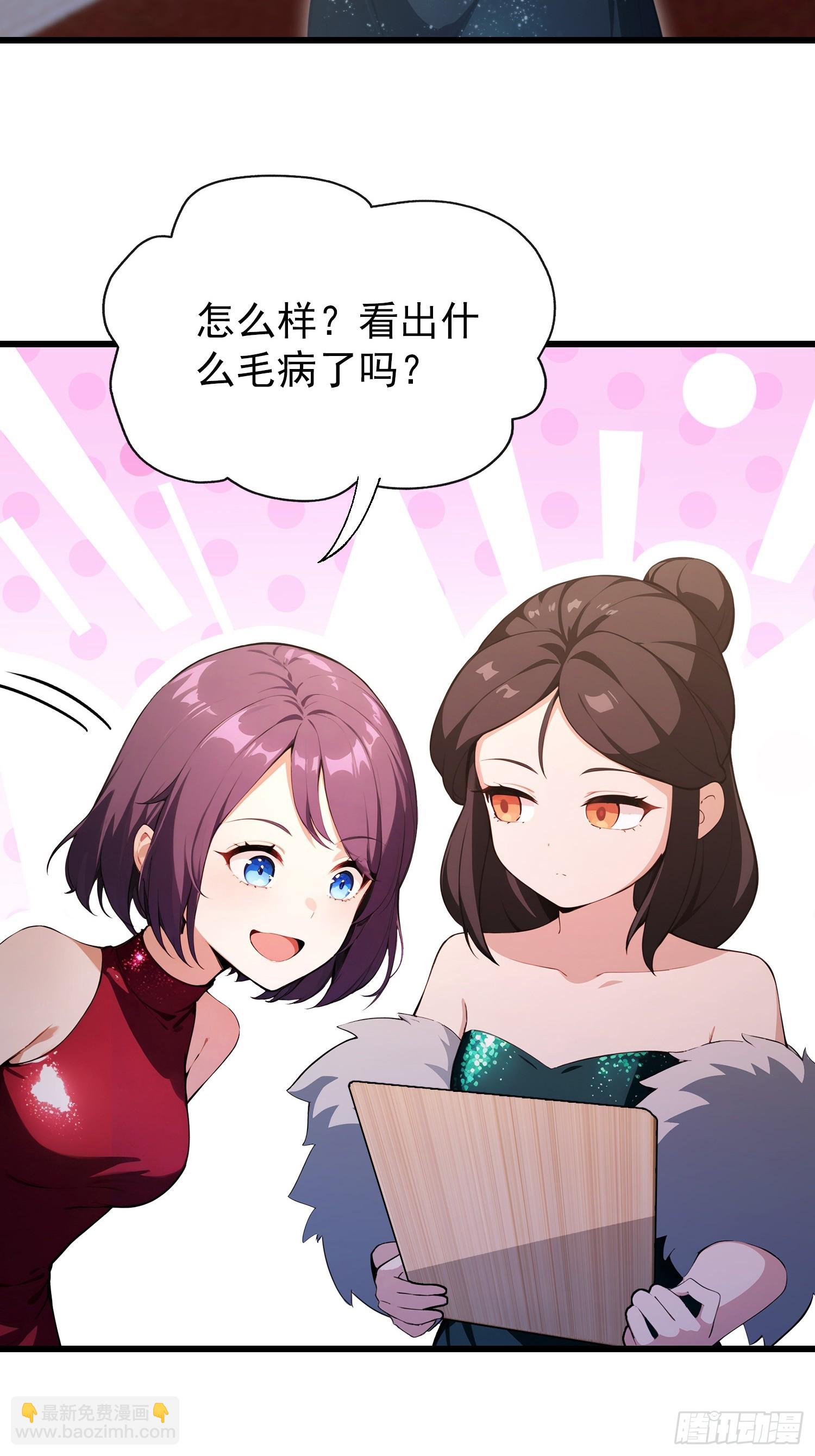 第24话   红温了！(1/2)-第25话