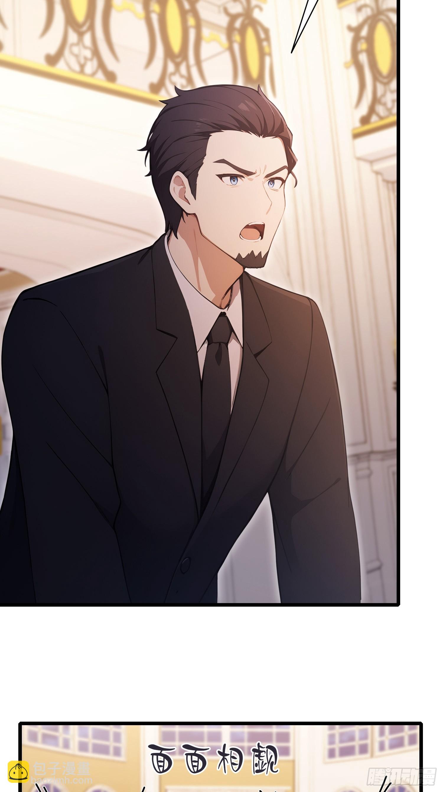 第24话   红温了！(1/2)-第25话