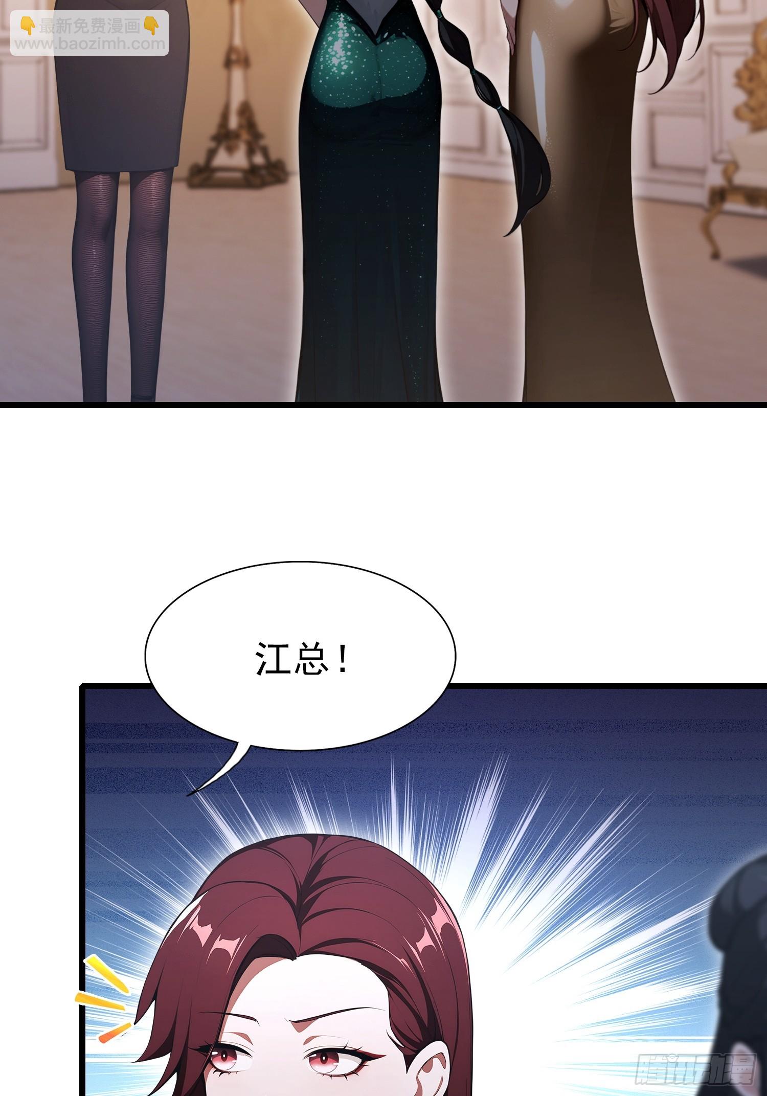 第24话   红温了！(1/2)-第25话