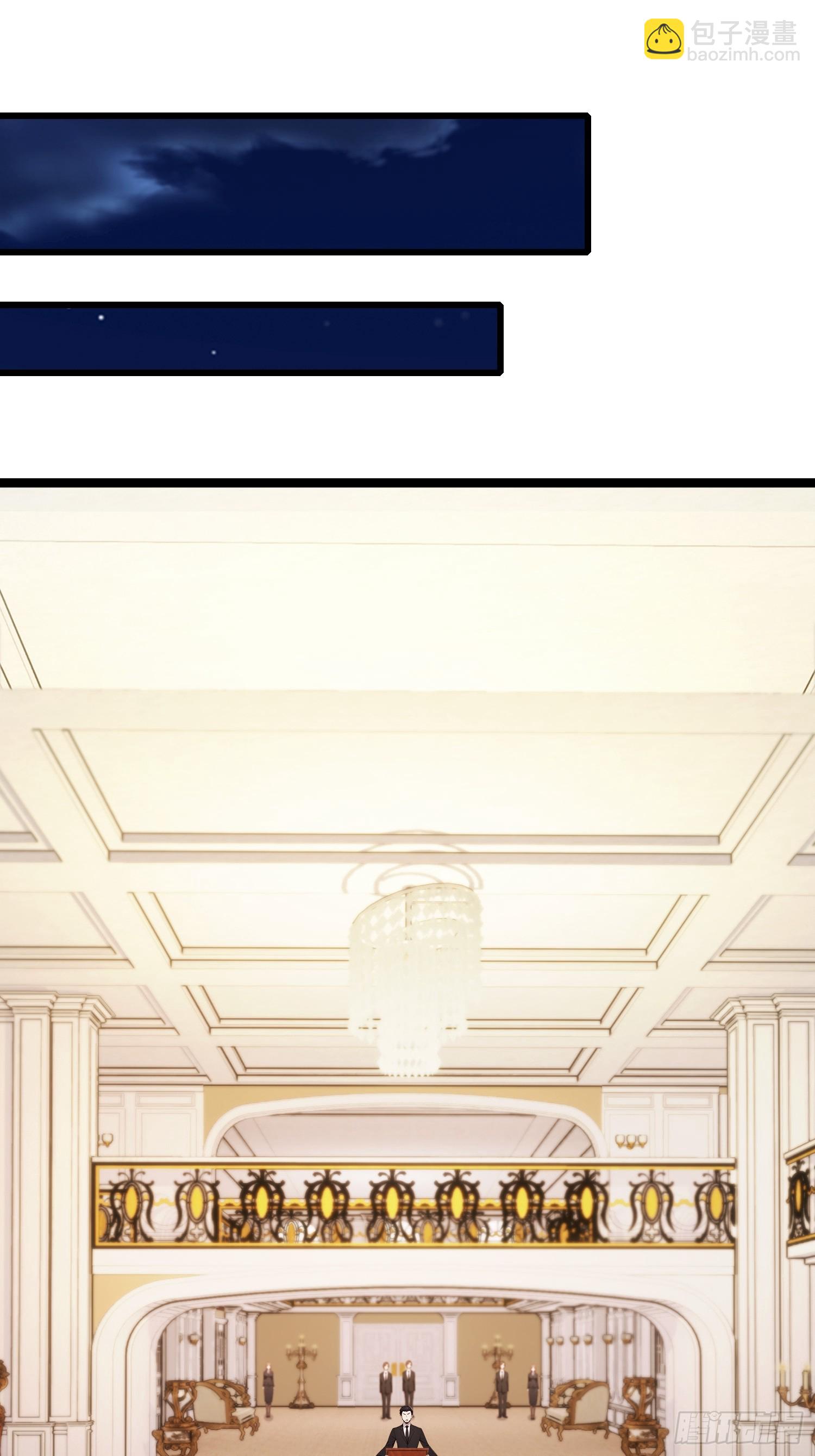 第24话   红温了！(1/2)-第25话