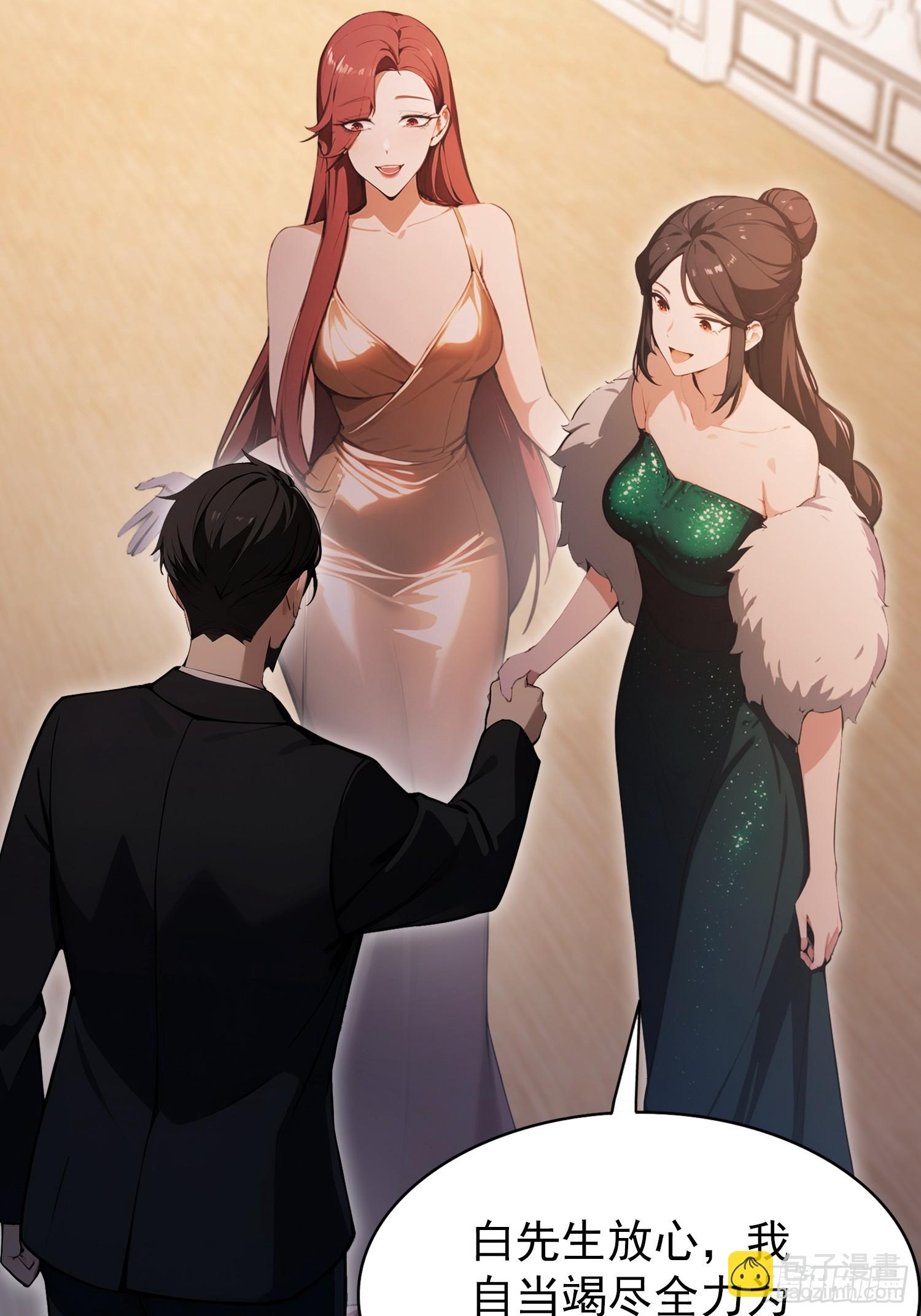 第24话   红温了！(1/2)-第25话