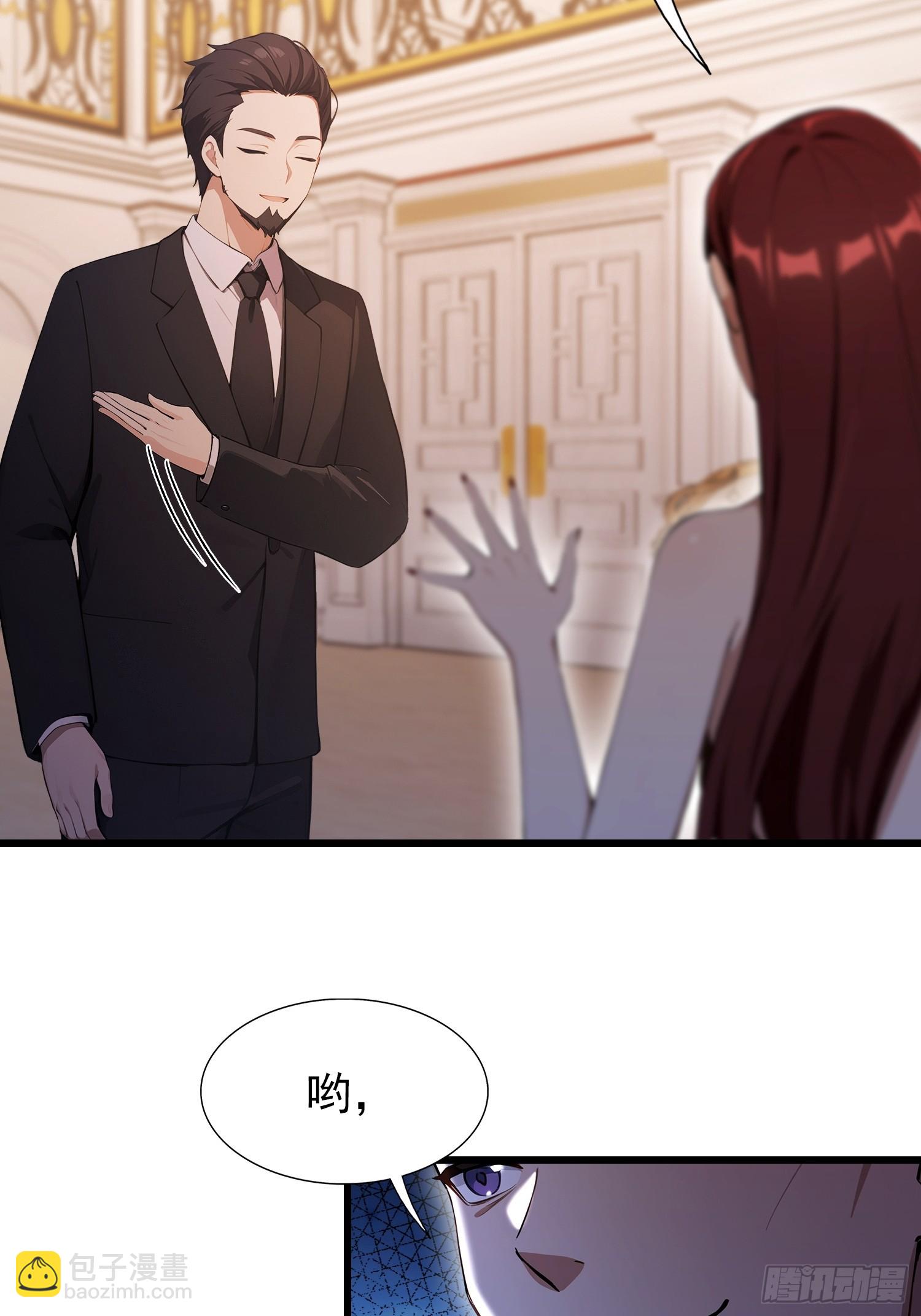 第24话   红温了！(1/2)-第25话