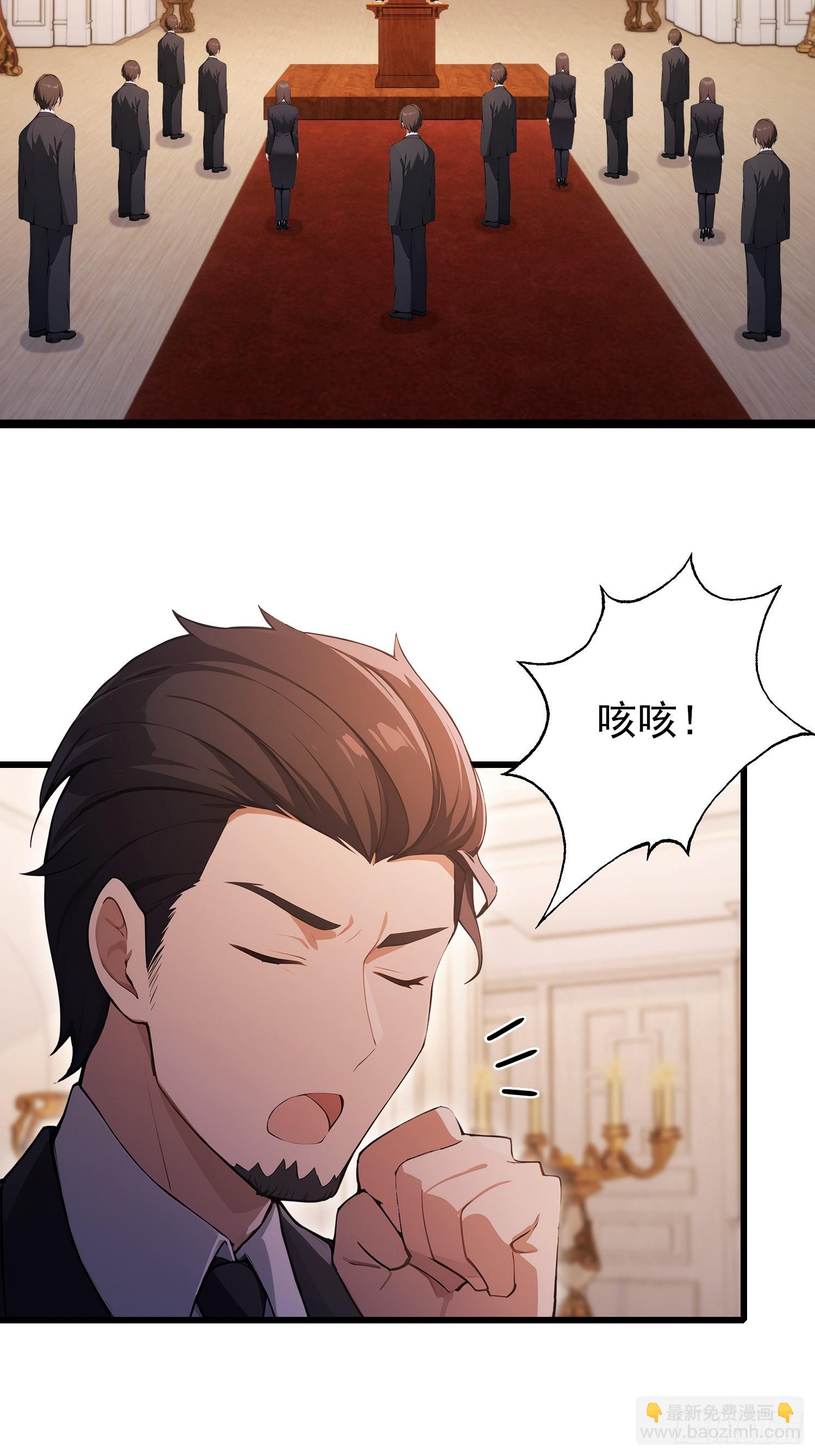 第24话   红温了！(1/2)-第25话