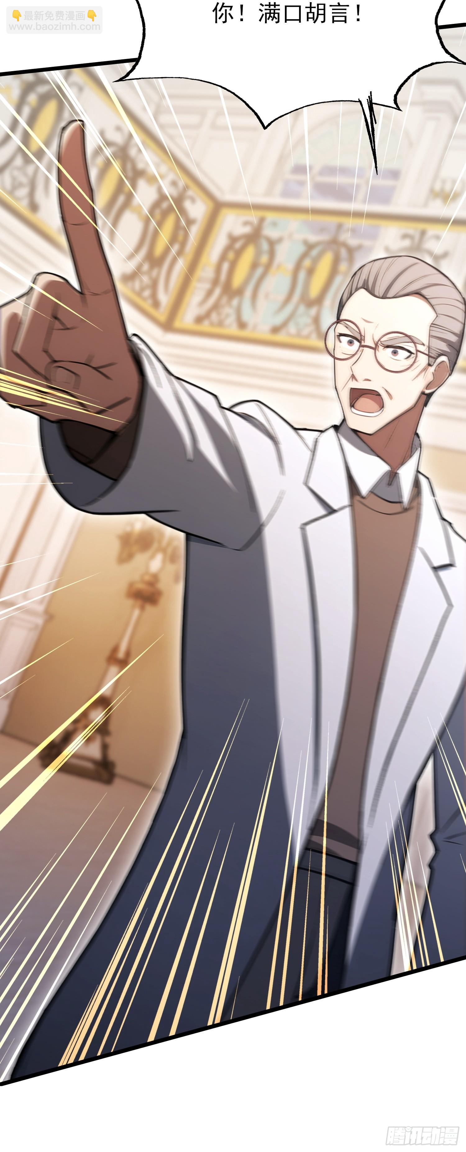 第24话   红温了！(1/2)-第25话