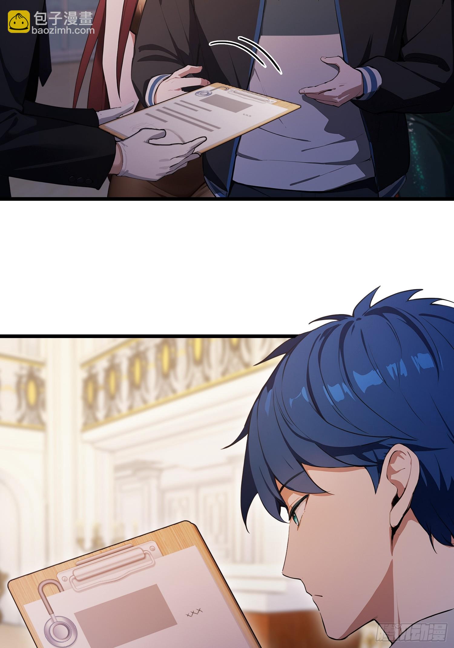 第24话   红温了！(1/2)-第25话