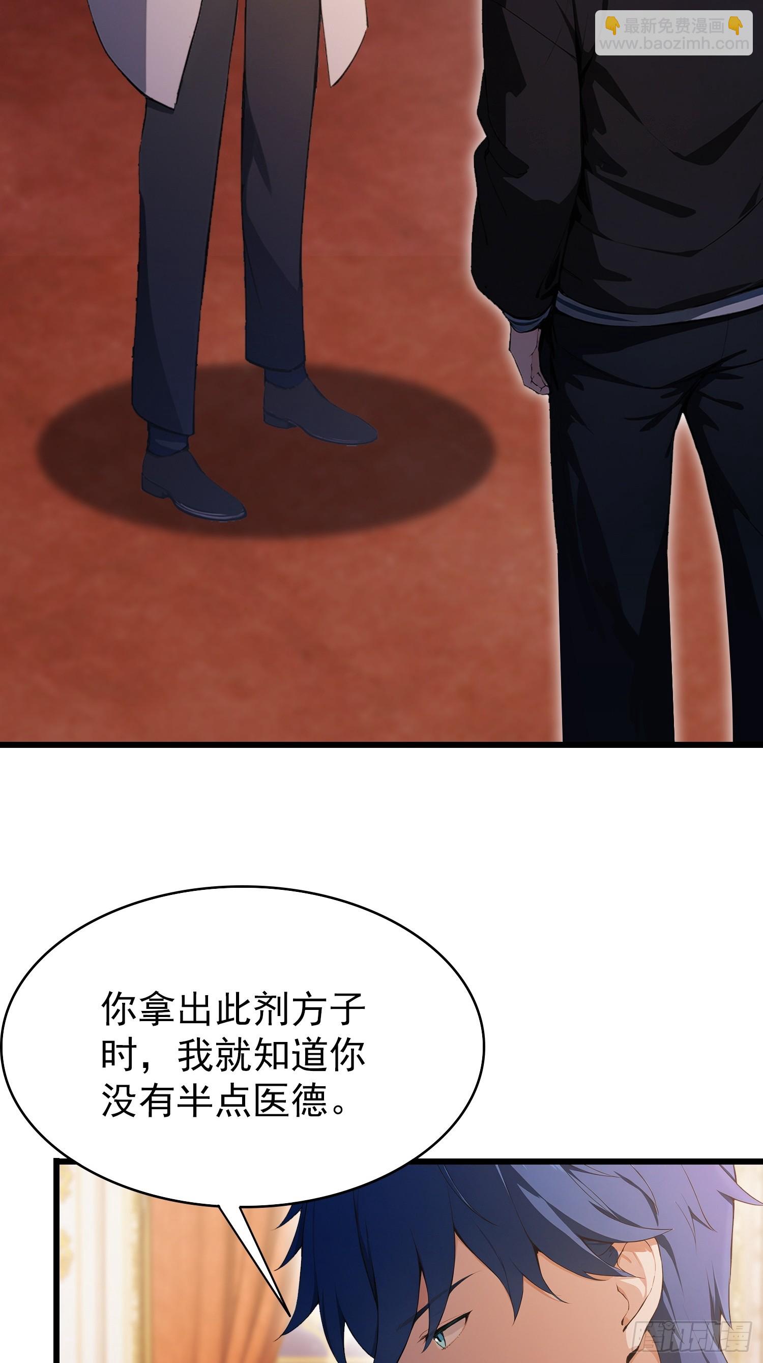 第26话 低声些，难道光彩吗？-第27话