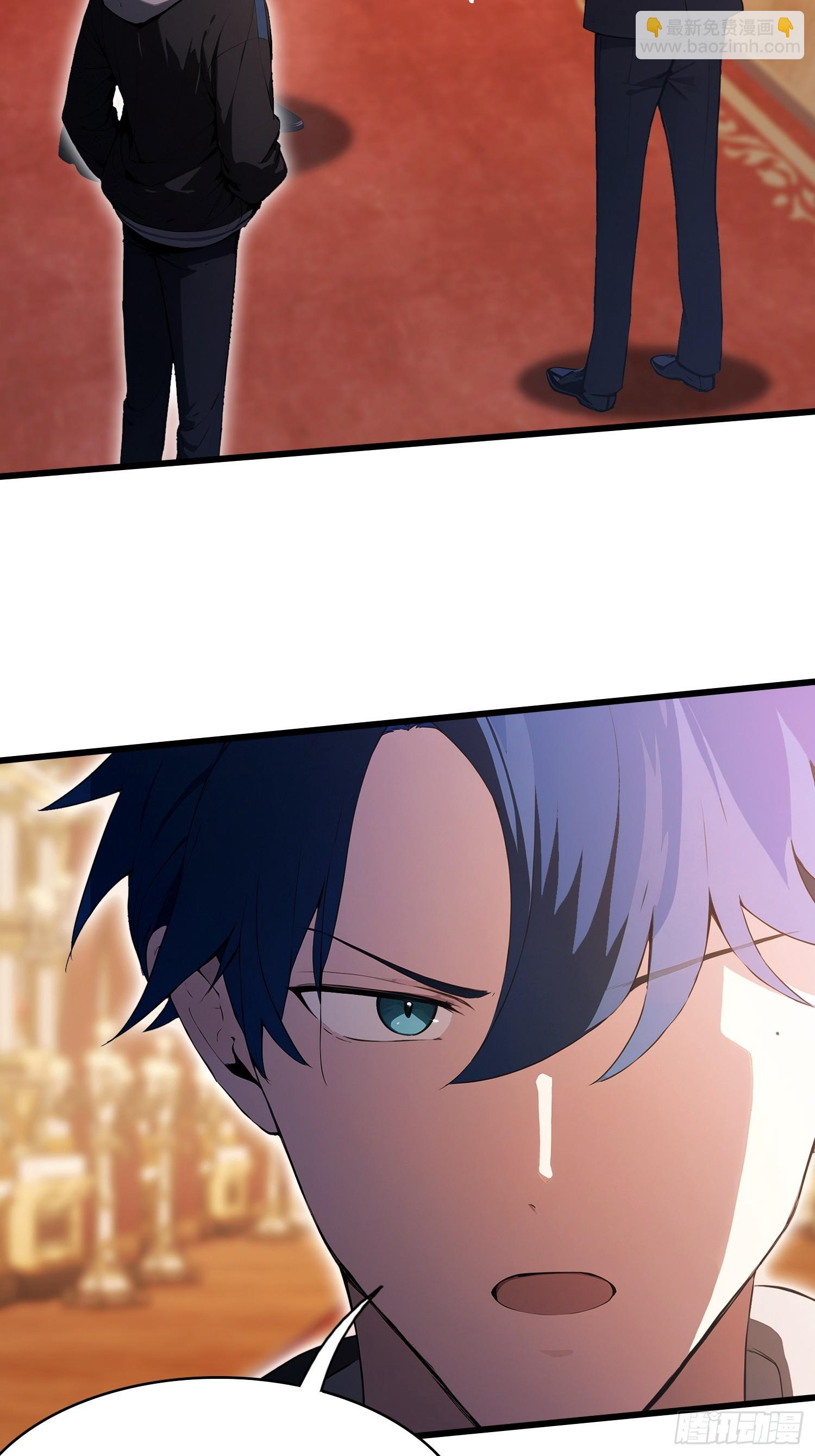 第26话 低声些，难道光彩吗？-第27话