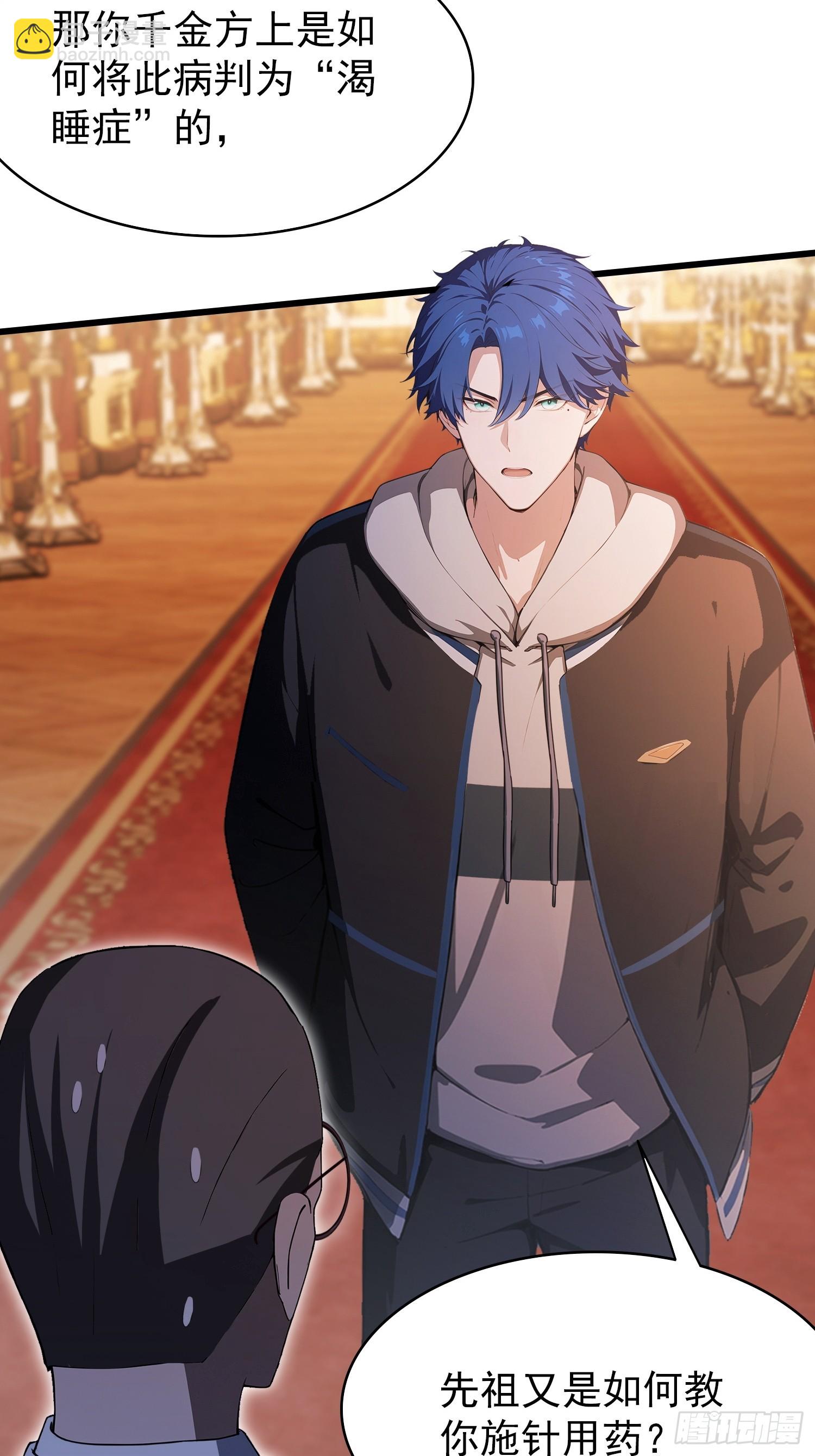 第26话 低声些，难道光彩吗？-第27话