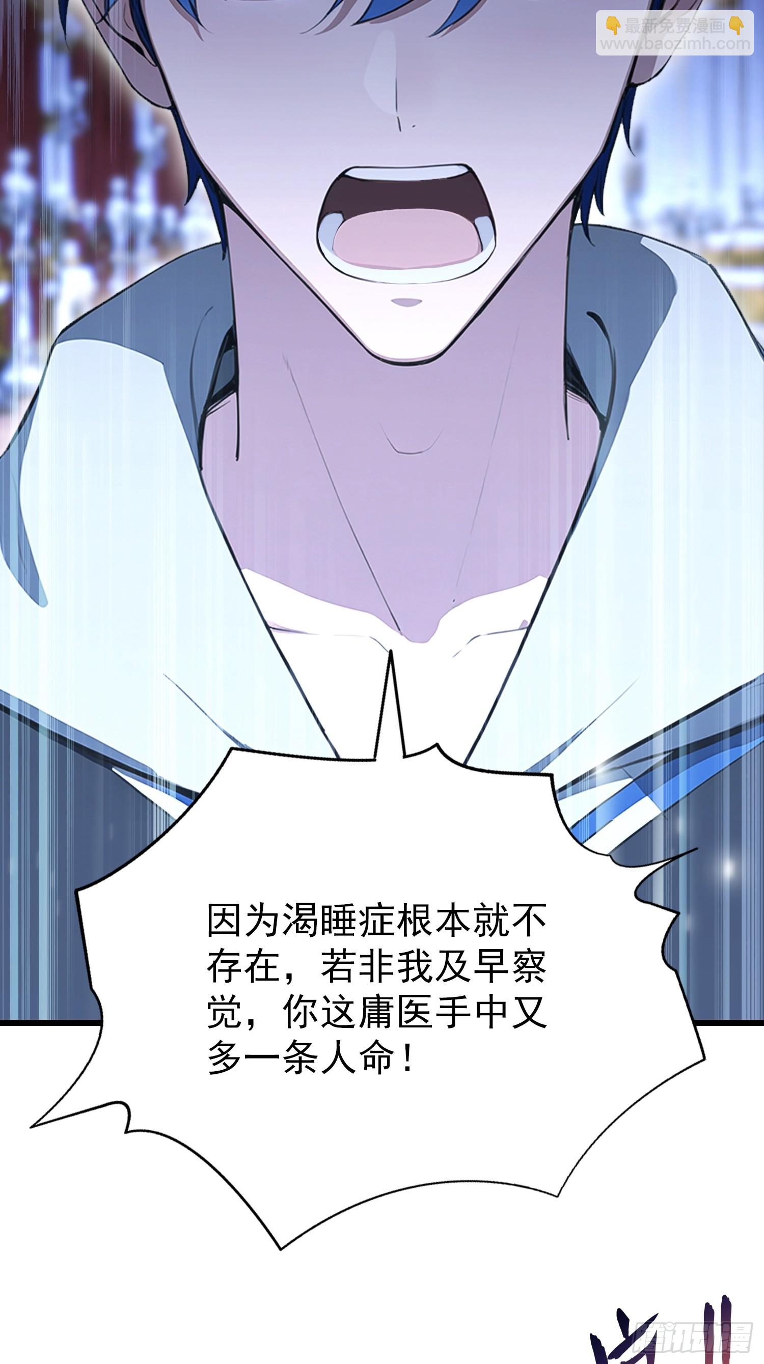 第26话 低声些，难道光彩吗？-第27话