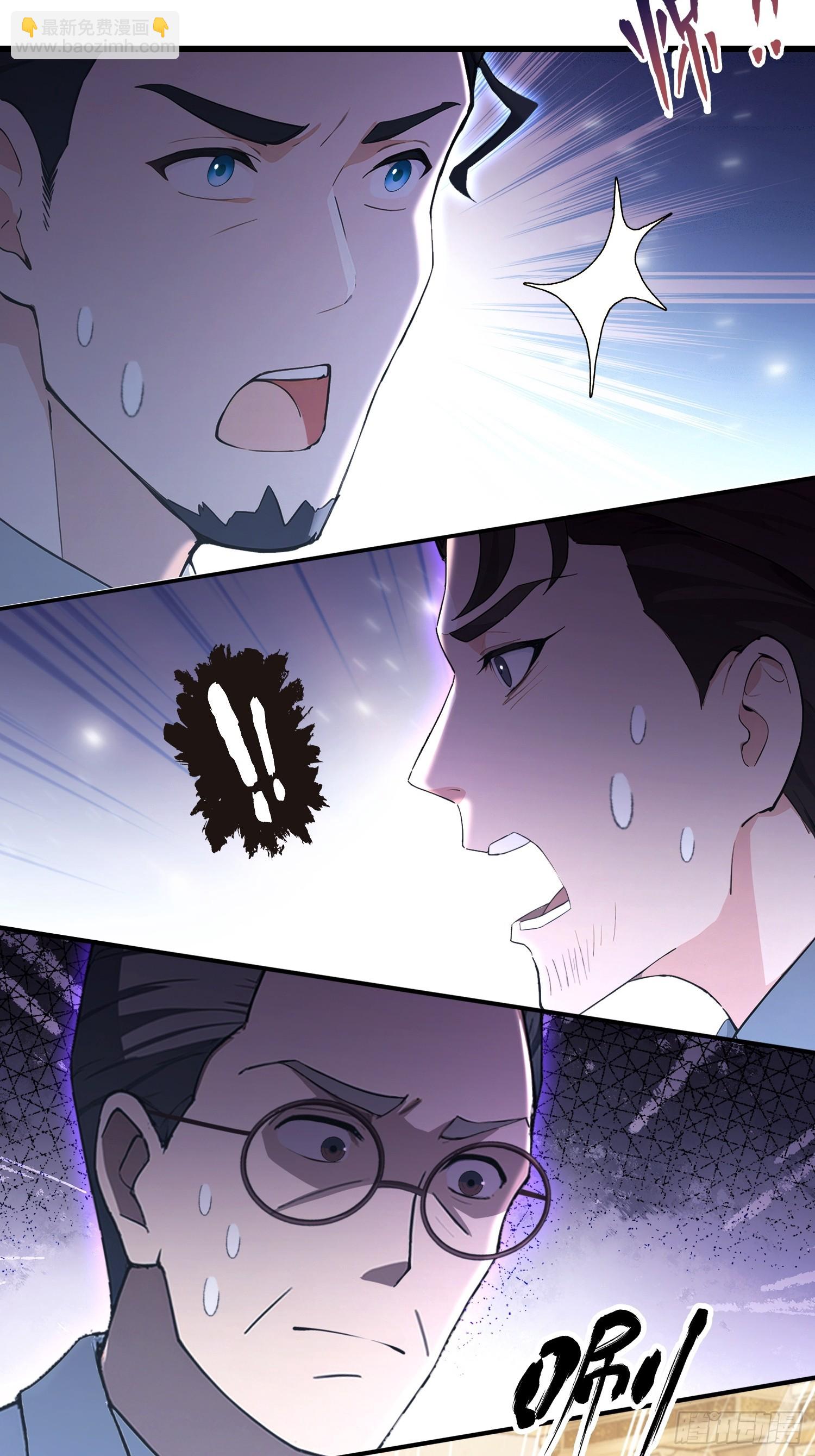 第26话 低声些，难道光彩吗？-第27话