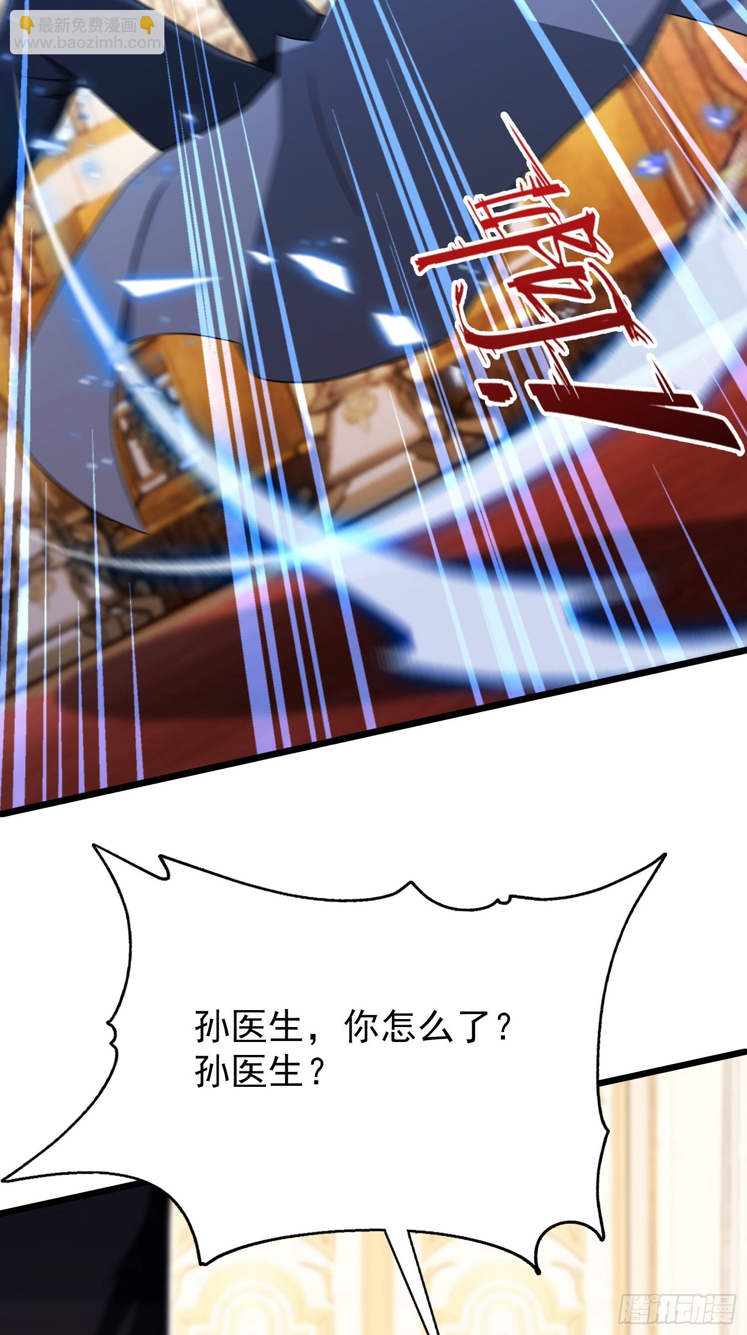 第26话 低声些，难道光彩吗？-第27话