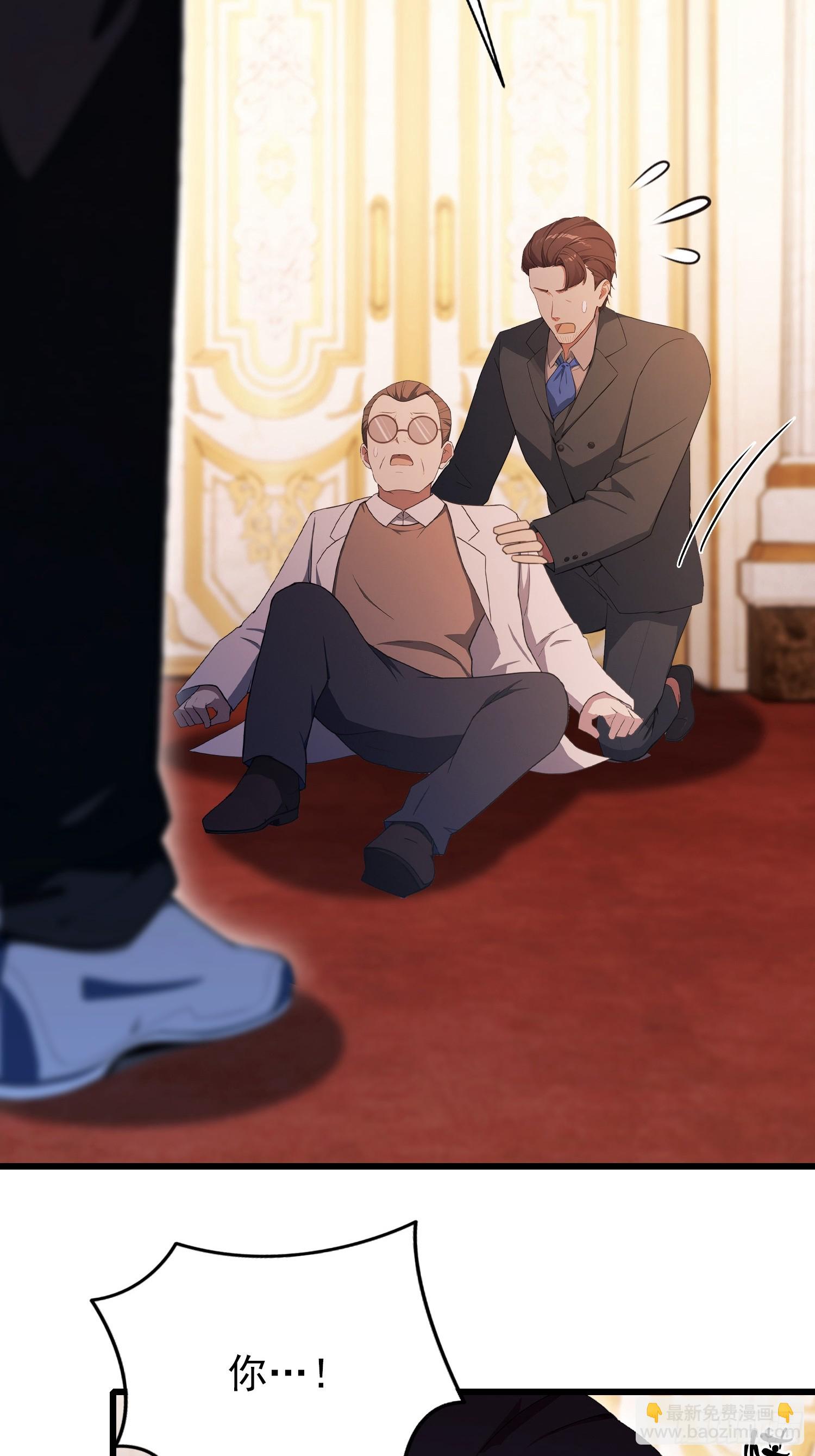 第26话 低声些，难道光彩吗？-第27话