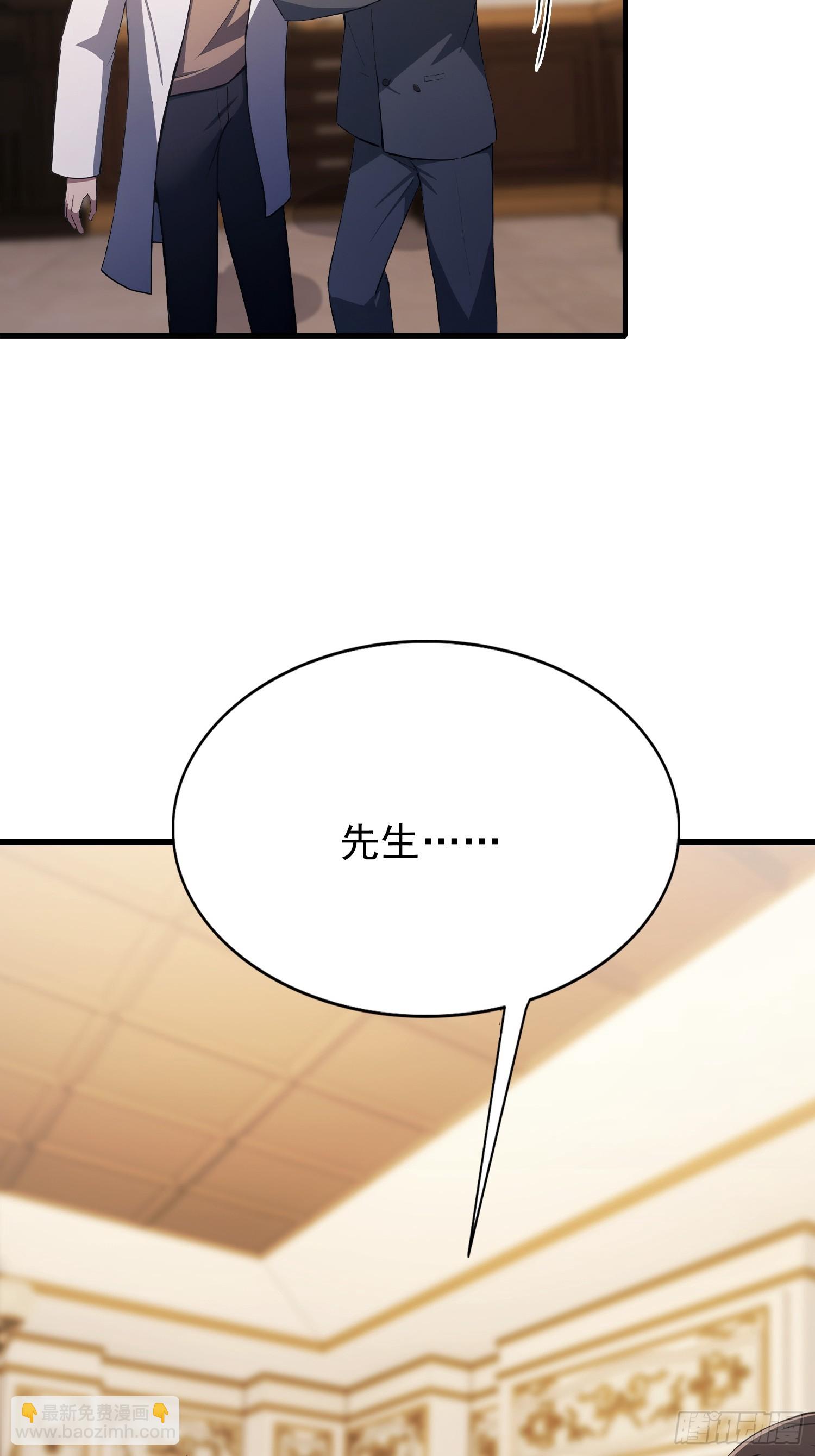 第28话 药王孙家？我贴脸开大-第29话