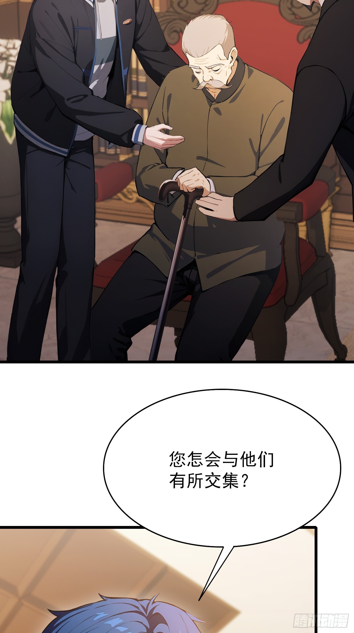 第28话 药王孙家？我贴脸开大-第29话