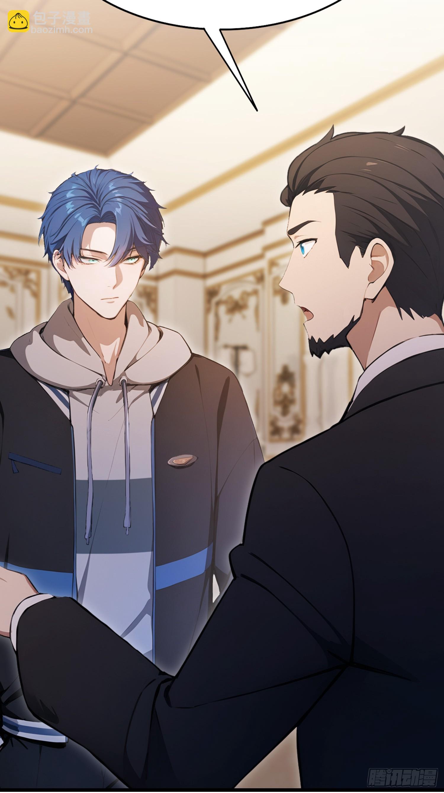 第28话 药王孙家？我贴脸开大-第29话