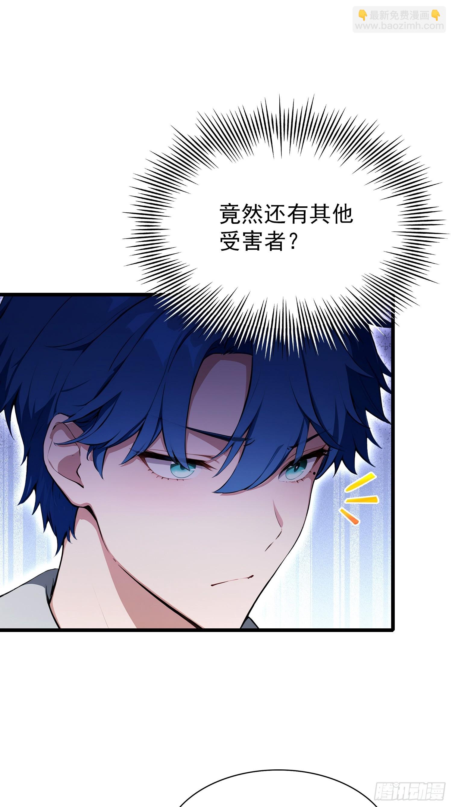 第28话 药王孙家？我贴脸开大-第29话