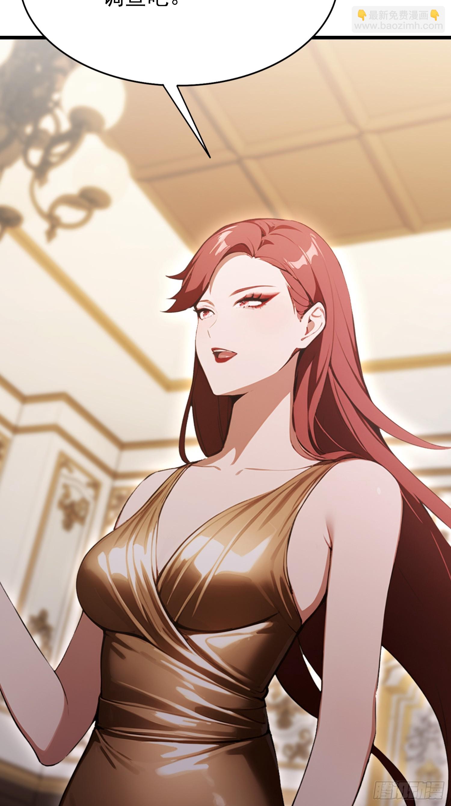 第28话 药王孙家？我贴脸开大-第29话