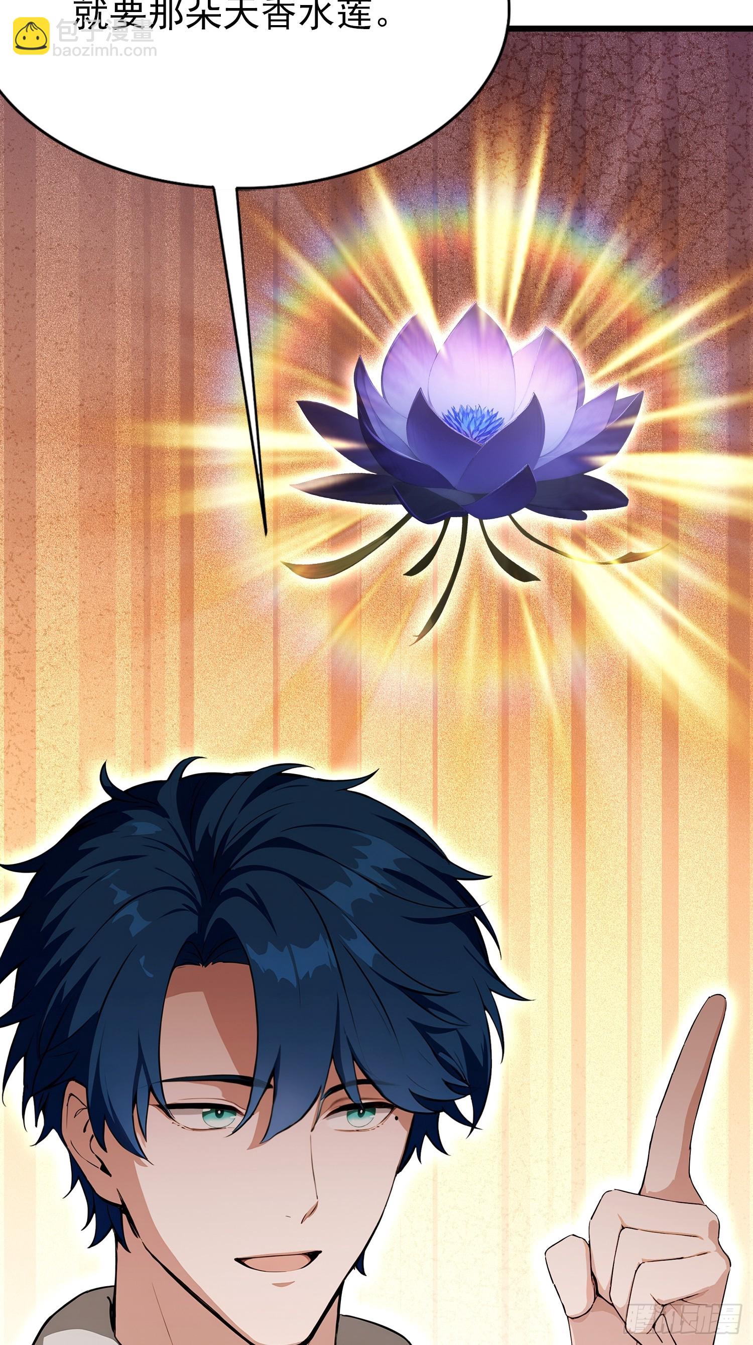 第28话 药王孙家？我贴脸开大-第29话