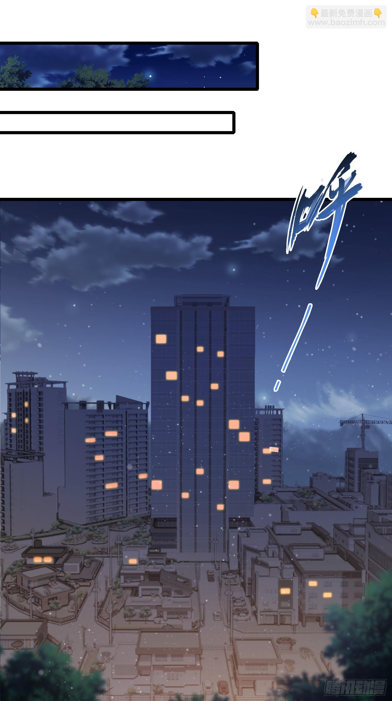 第28话 药王孙家？我贴脸开大-第29话