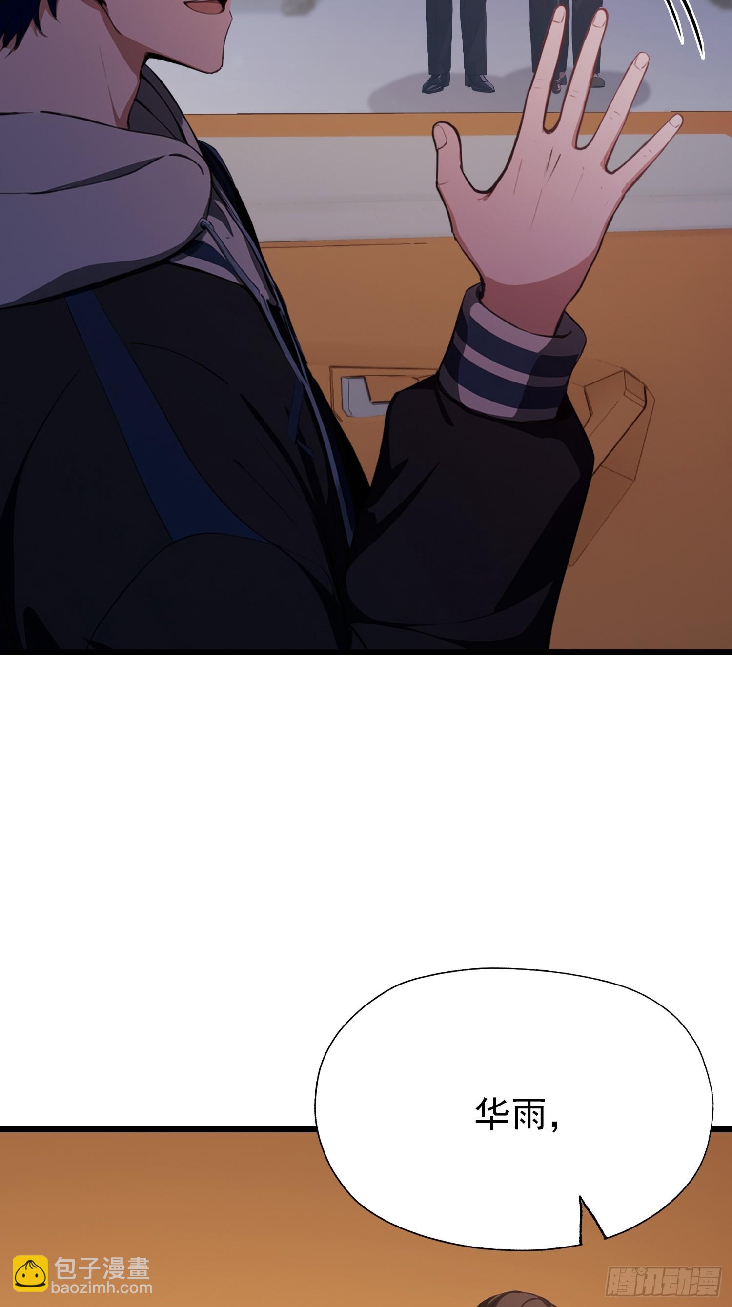 第28话 药王孙家？我贴脸开大-第29话