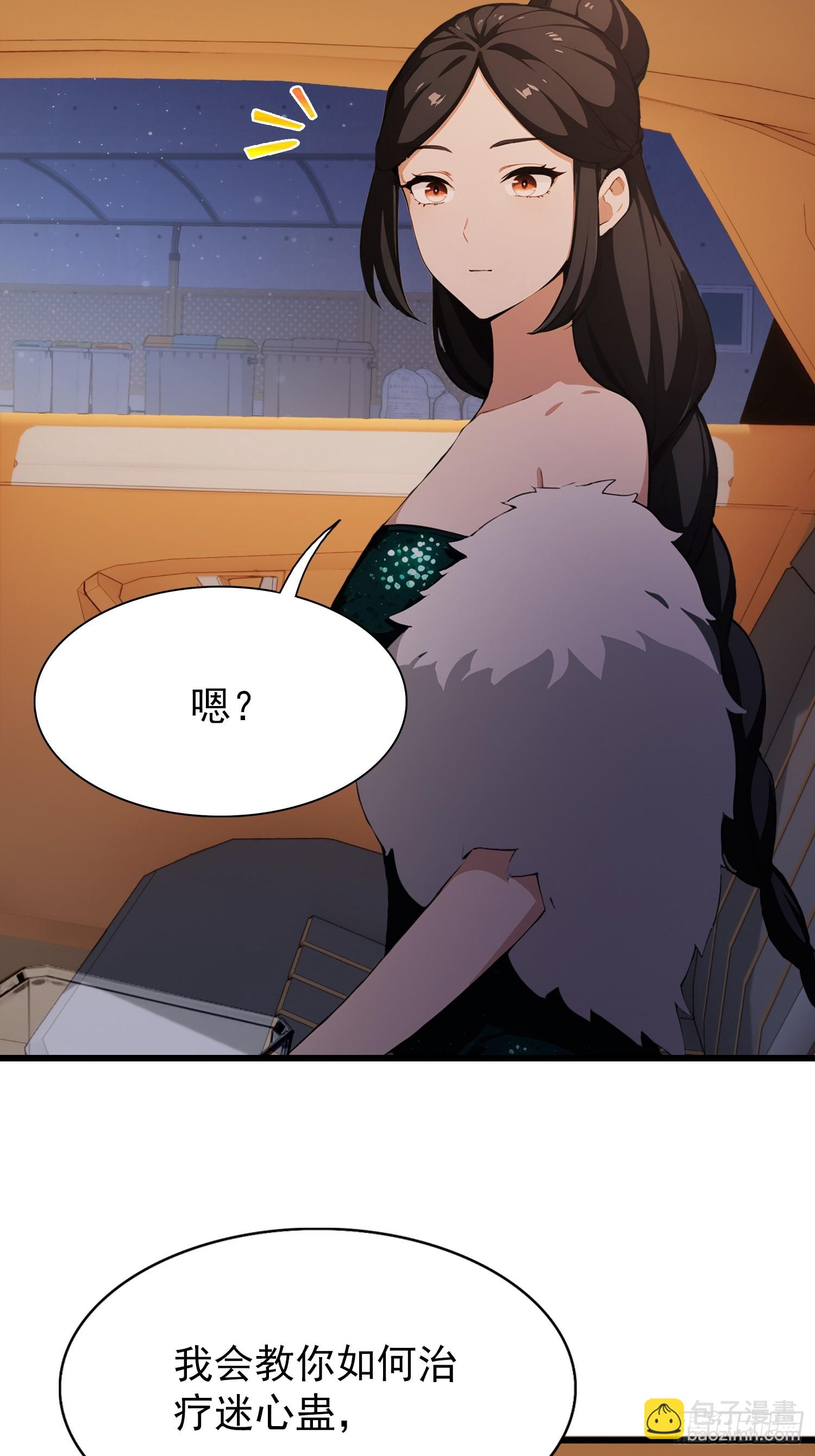 第28话 药王孙家？我贴脸开大-第29话