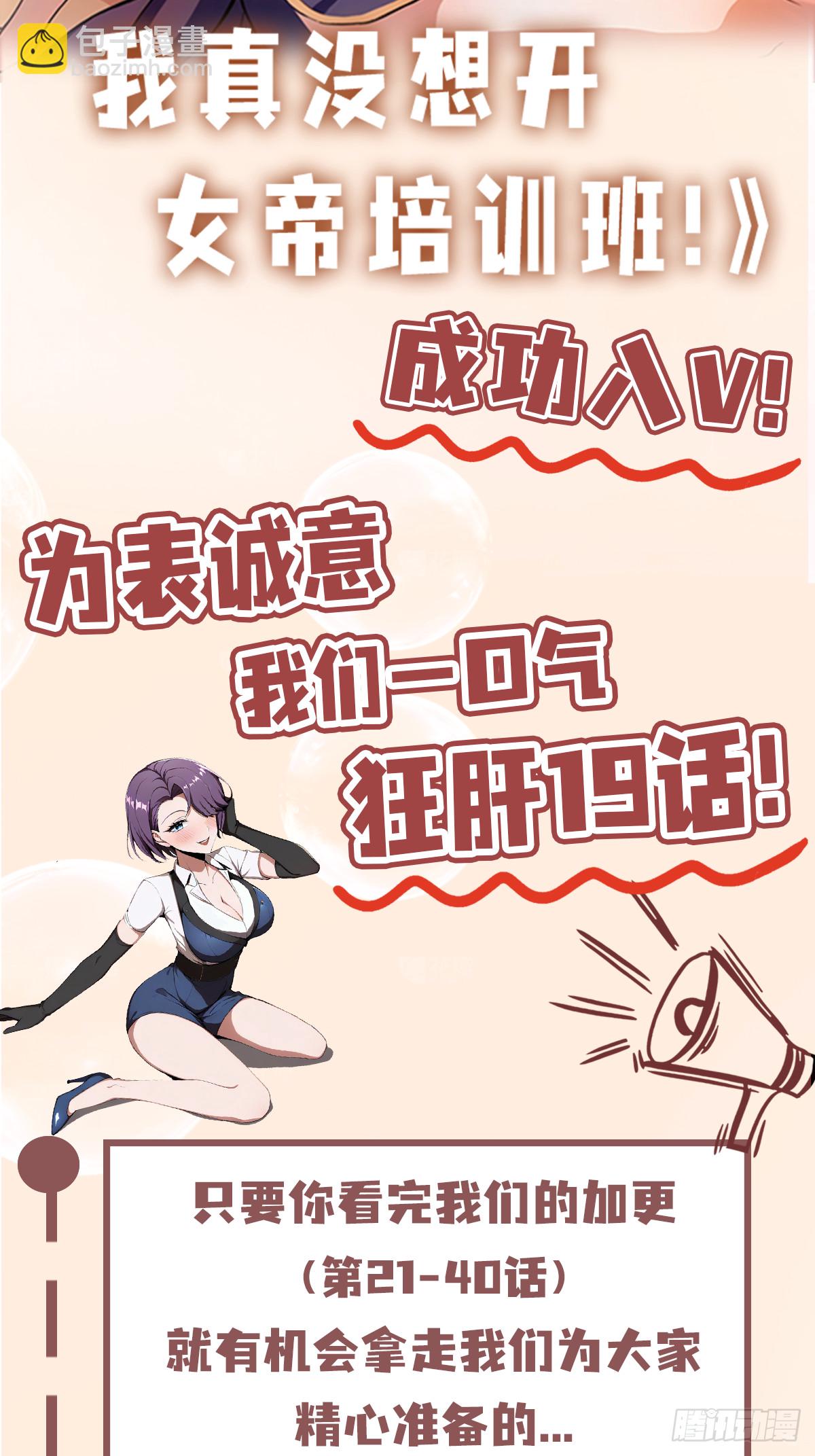 第28话 药王孙家？我贴脸开大-第29话