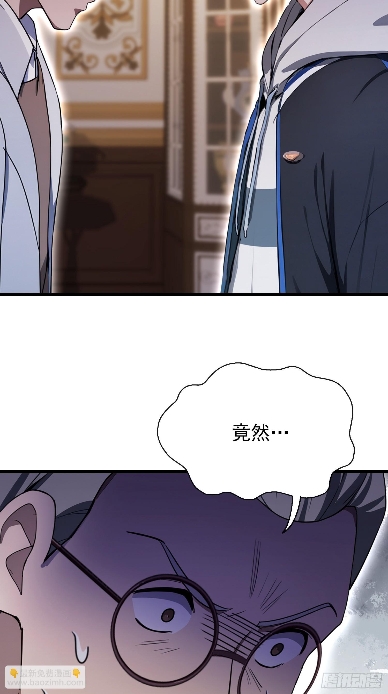 第28话 药王孙家？我贴脸开大-第29话