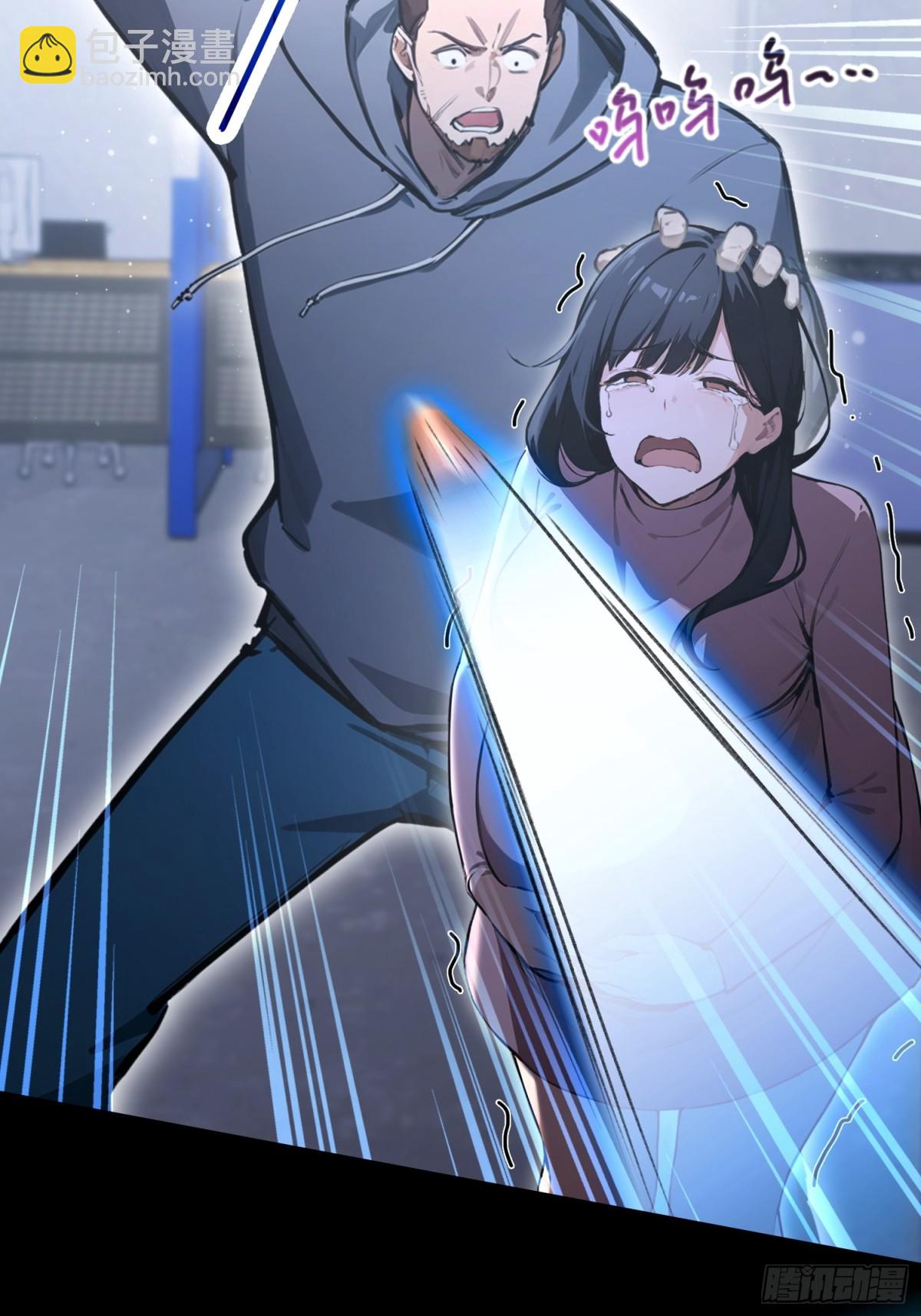 第2话  您的补习班老师来电(1/2)-第3话